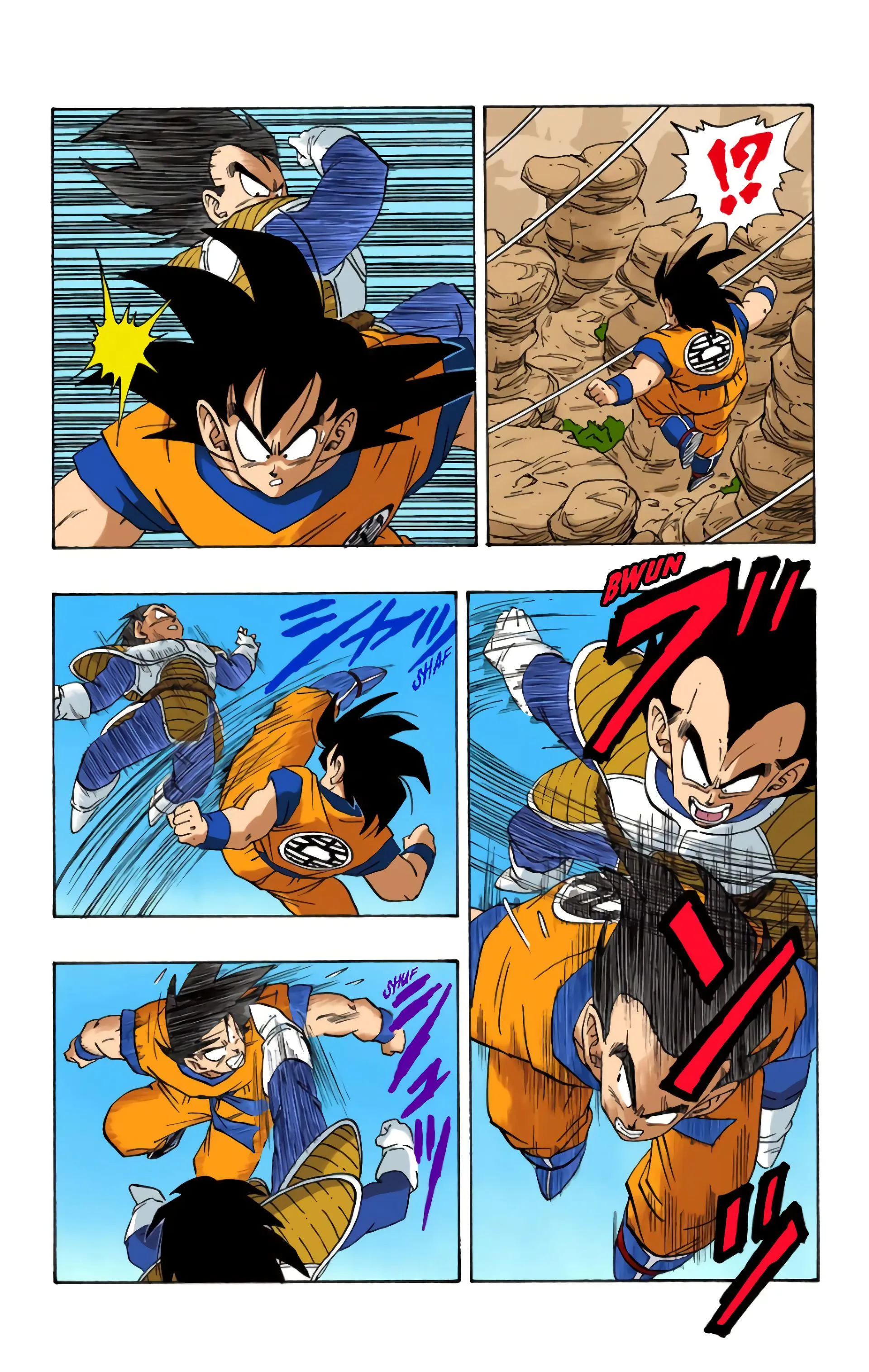 Read Dragon Ball FR Manga Online
