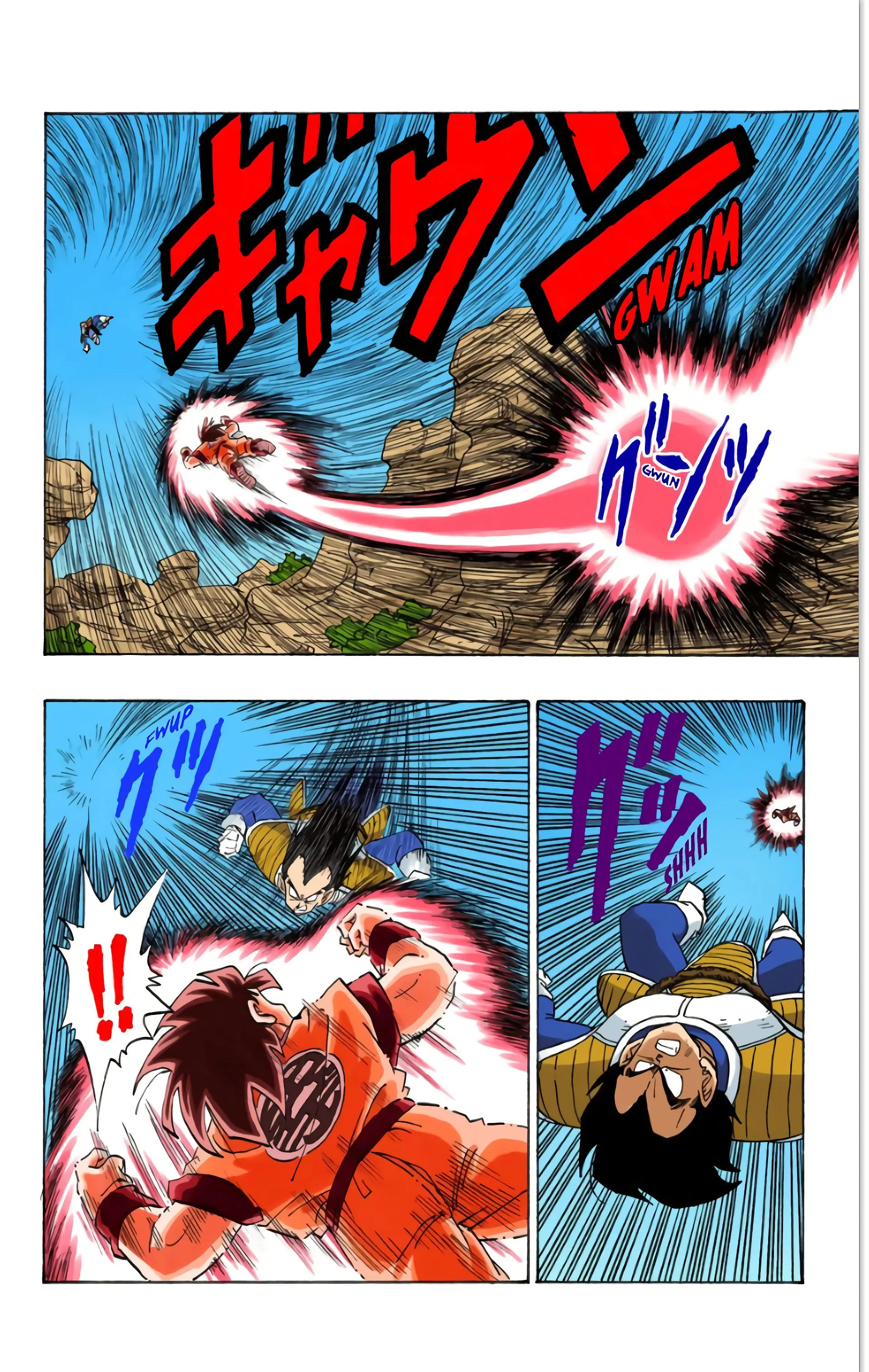 Read Dragon Ball FR Manga Online