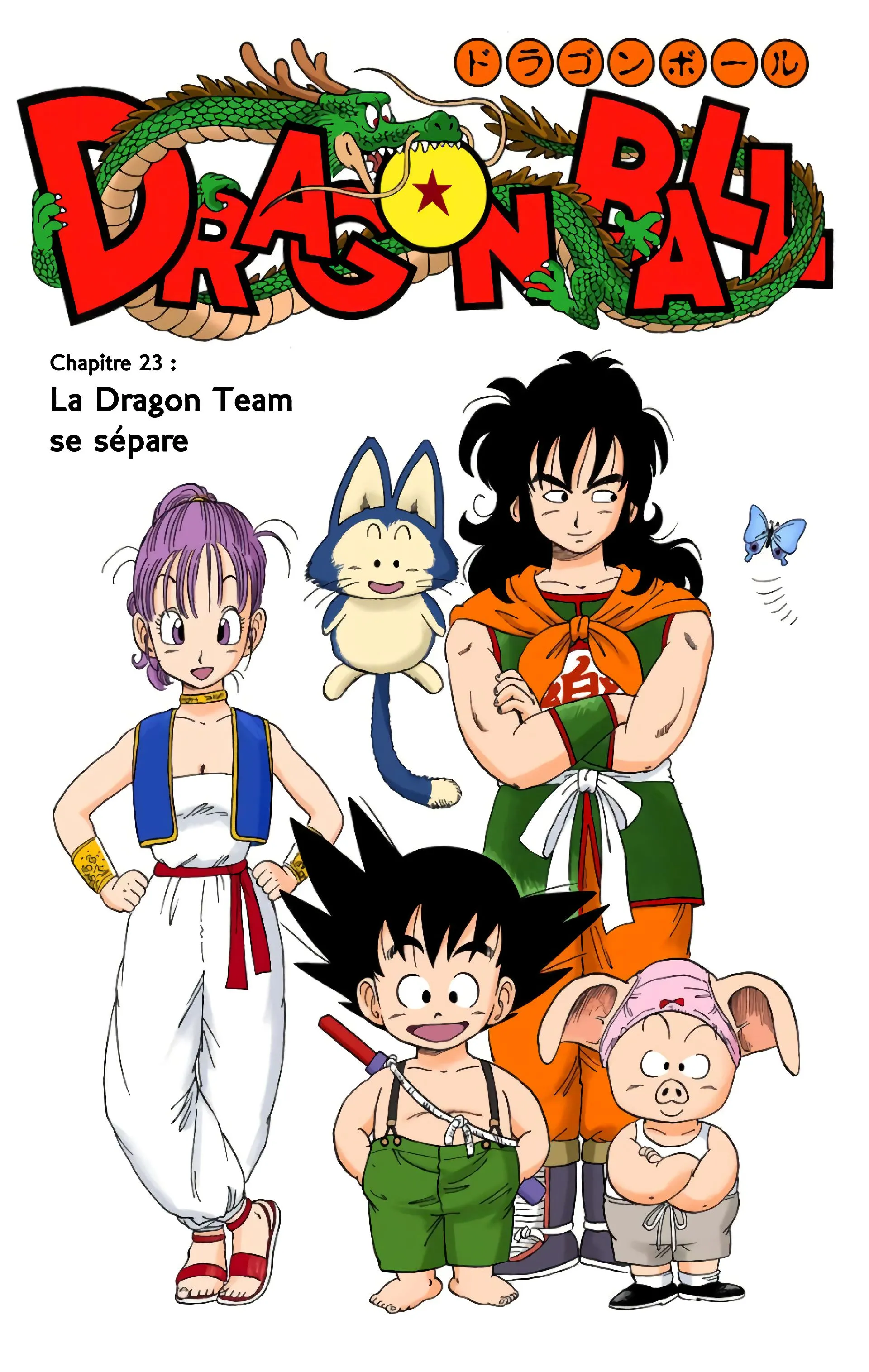 Read Dragon Ball FR Manga Online
