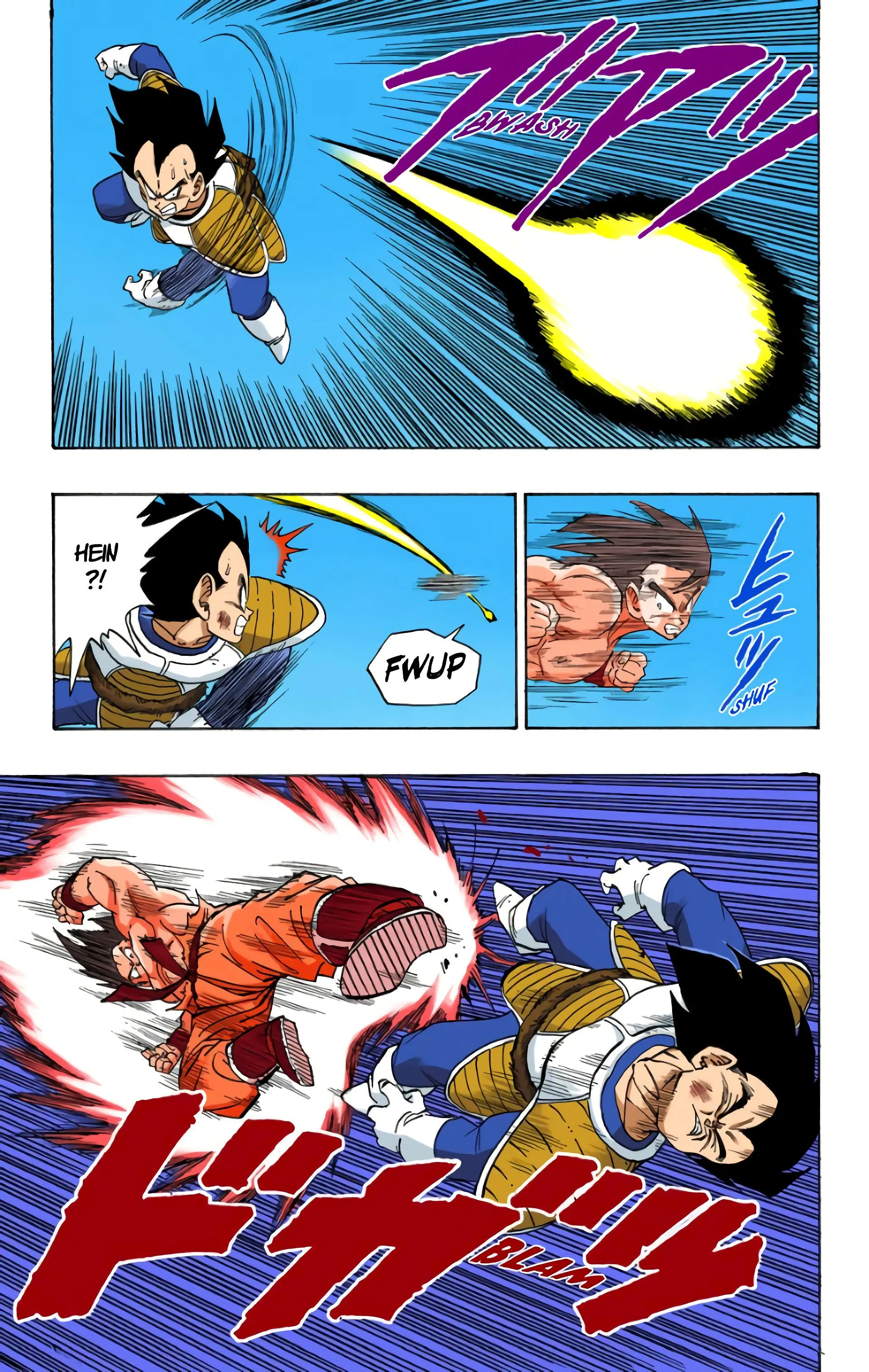 Read Dragon Ball FR Manga Online
