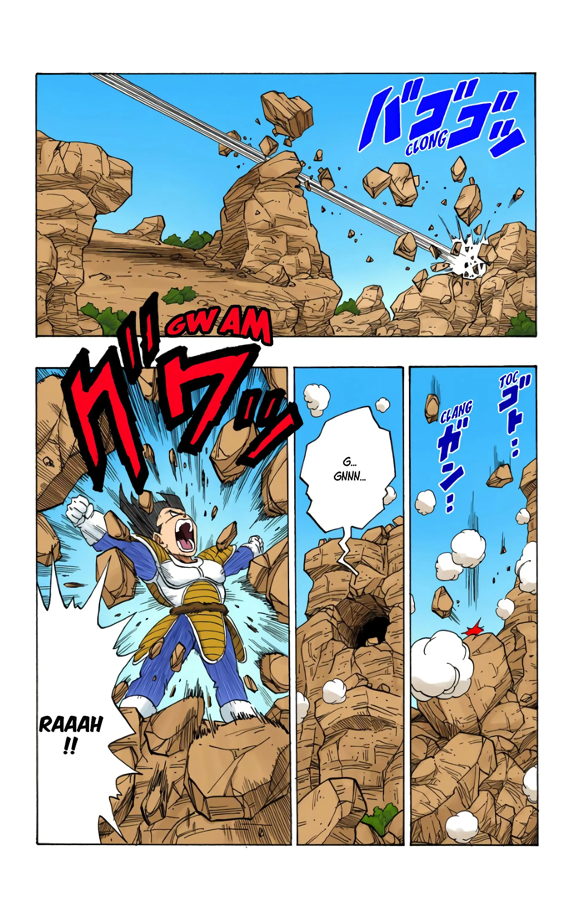 Read Dragon Ball FR Manga Online
