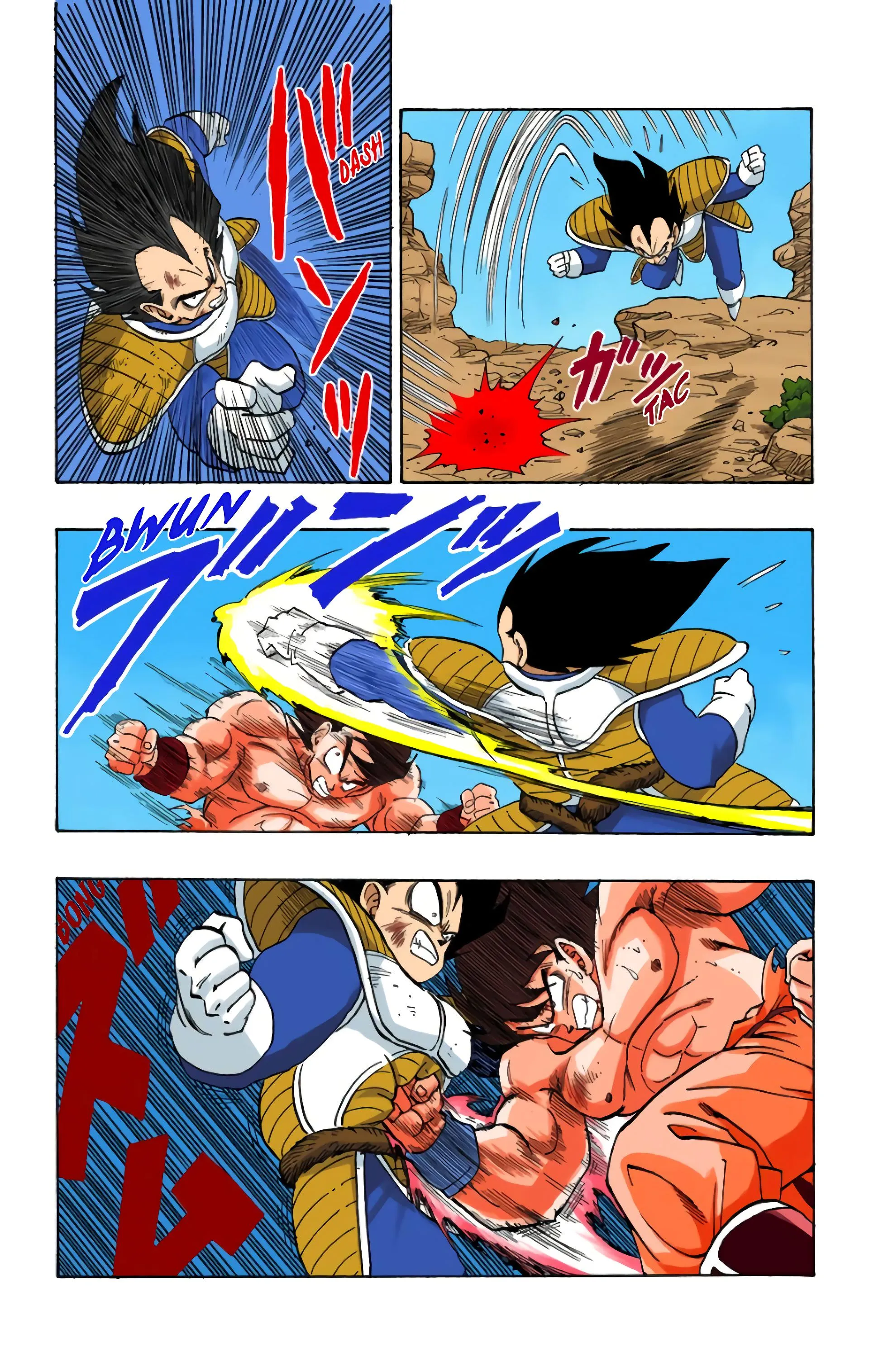 Read Dragon Ball FR Manga Online