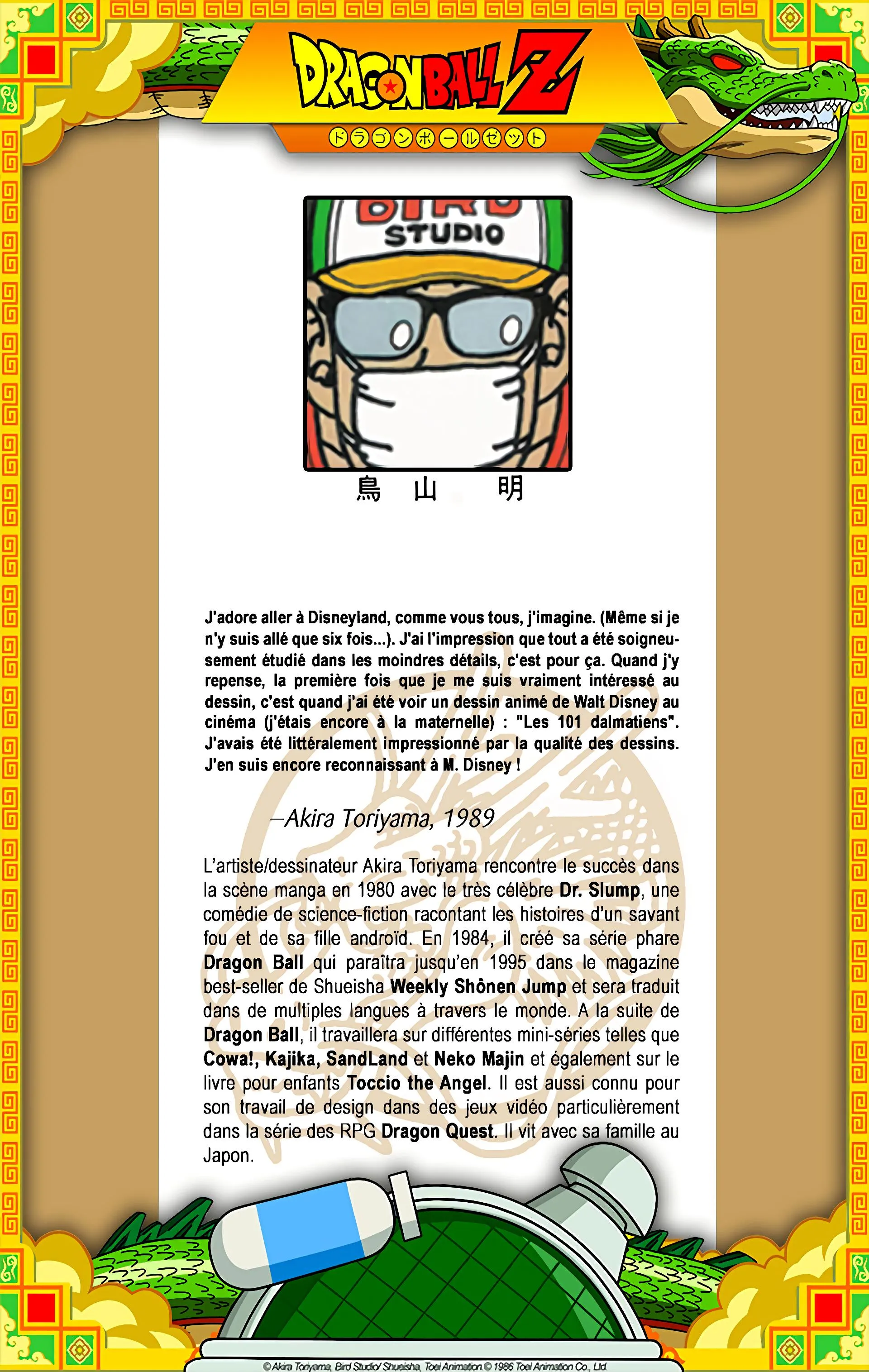 Read Dragon Ball FR Manga Online