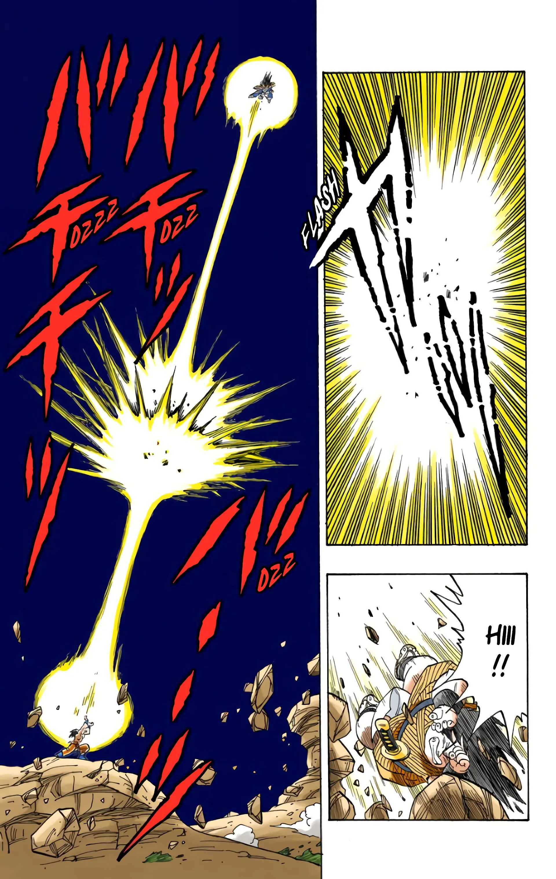 Read Dragon Ball FR Manga Online