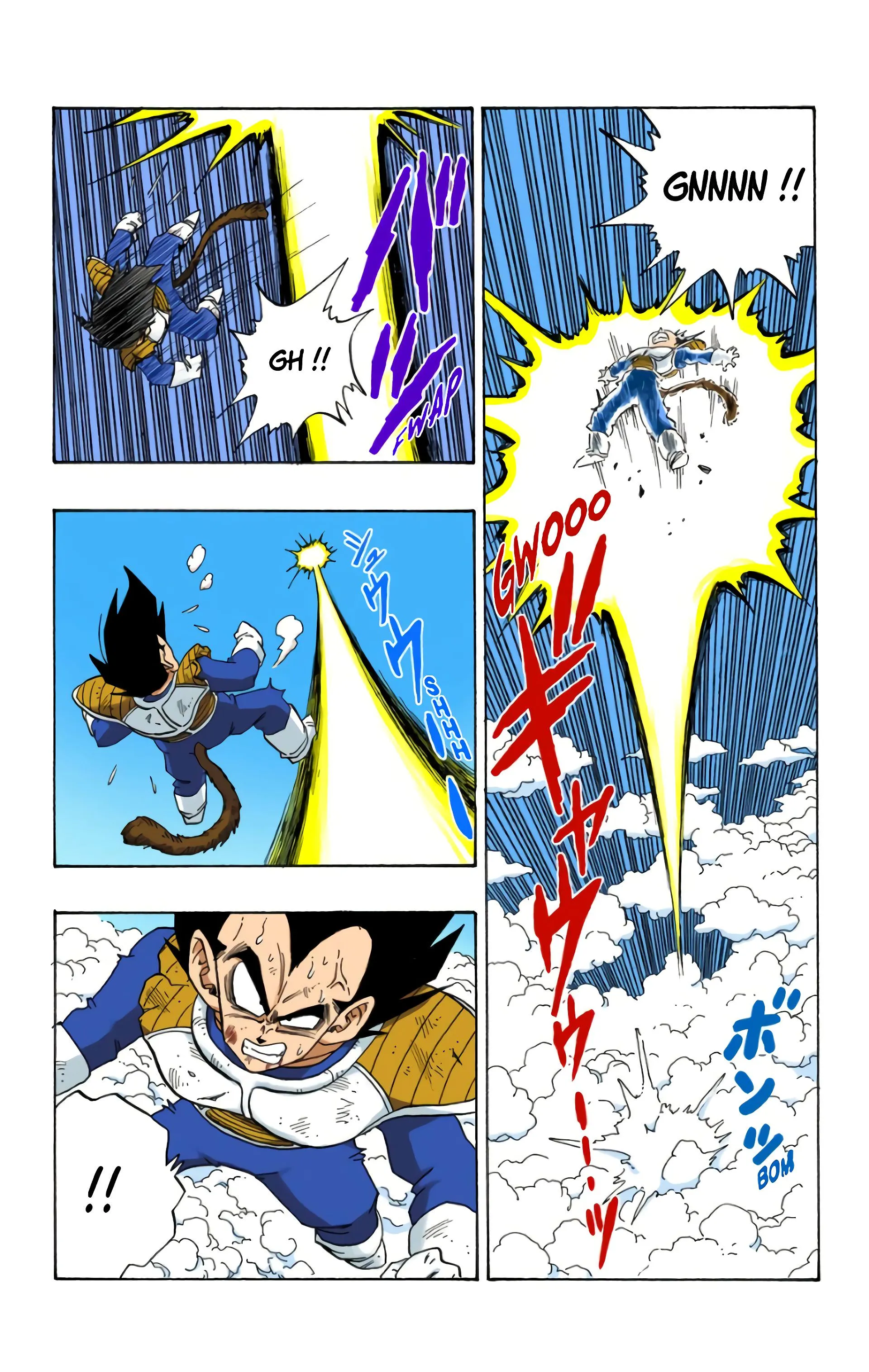 Read Dragon Ball FR Manga Online