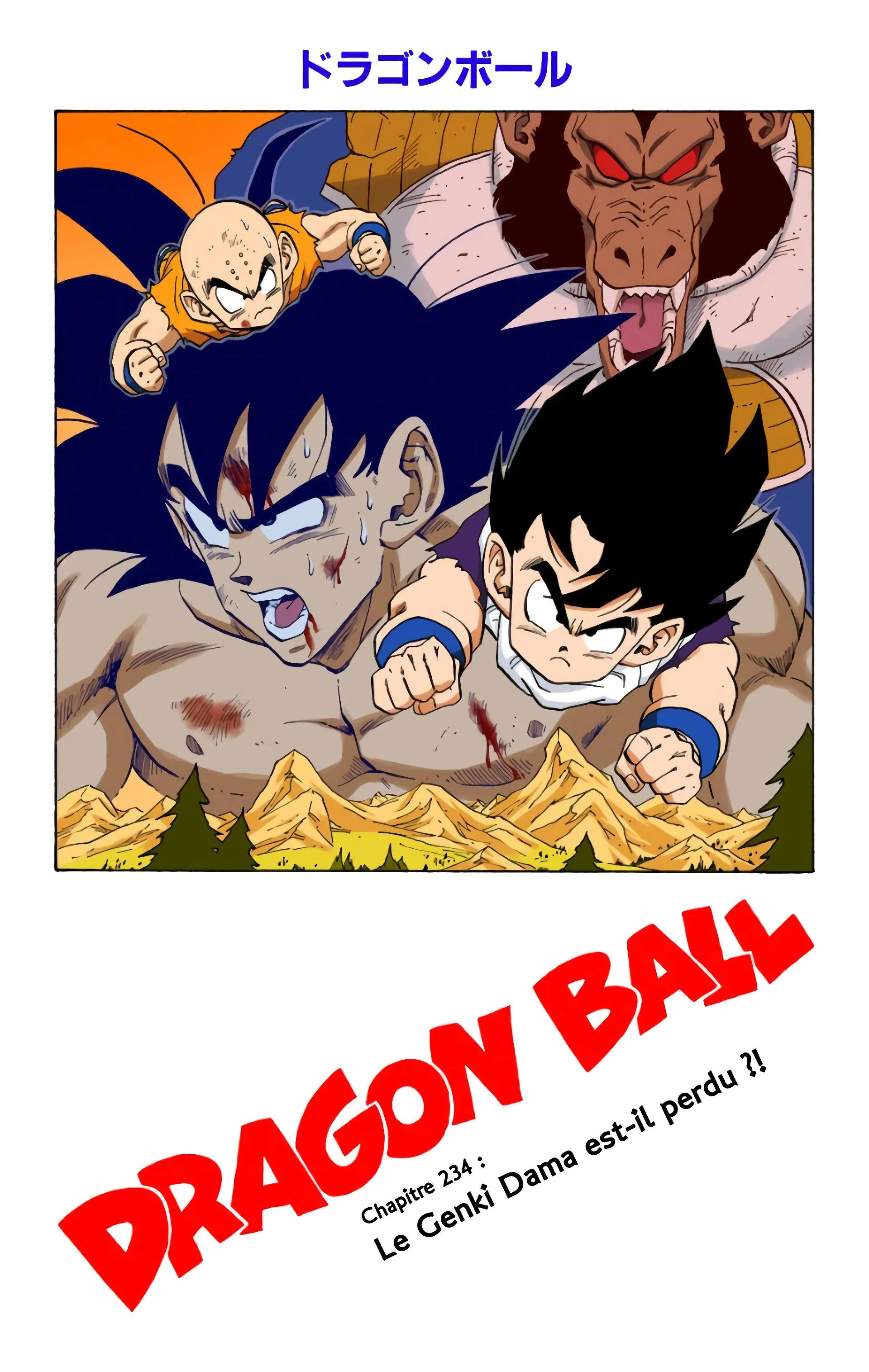 Read Dragon Ball FR Manga Online