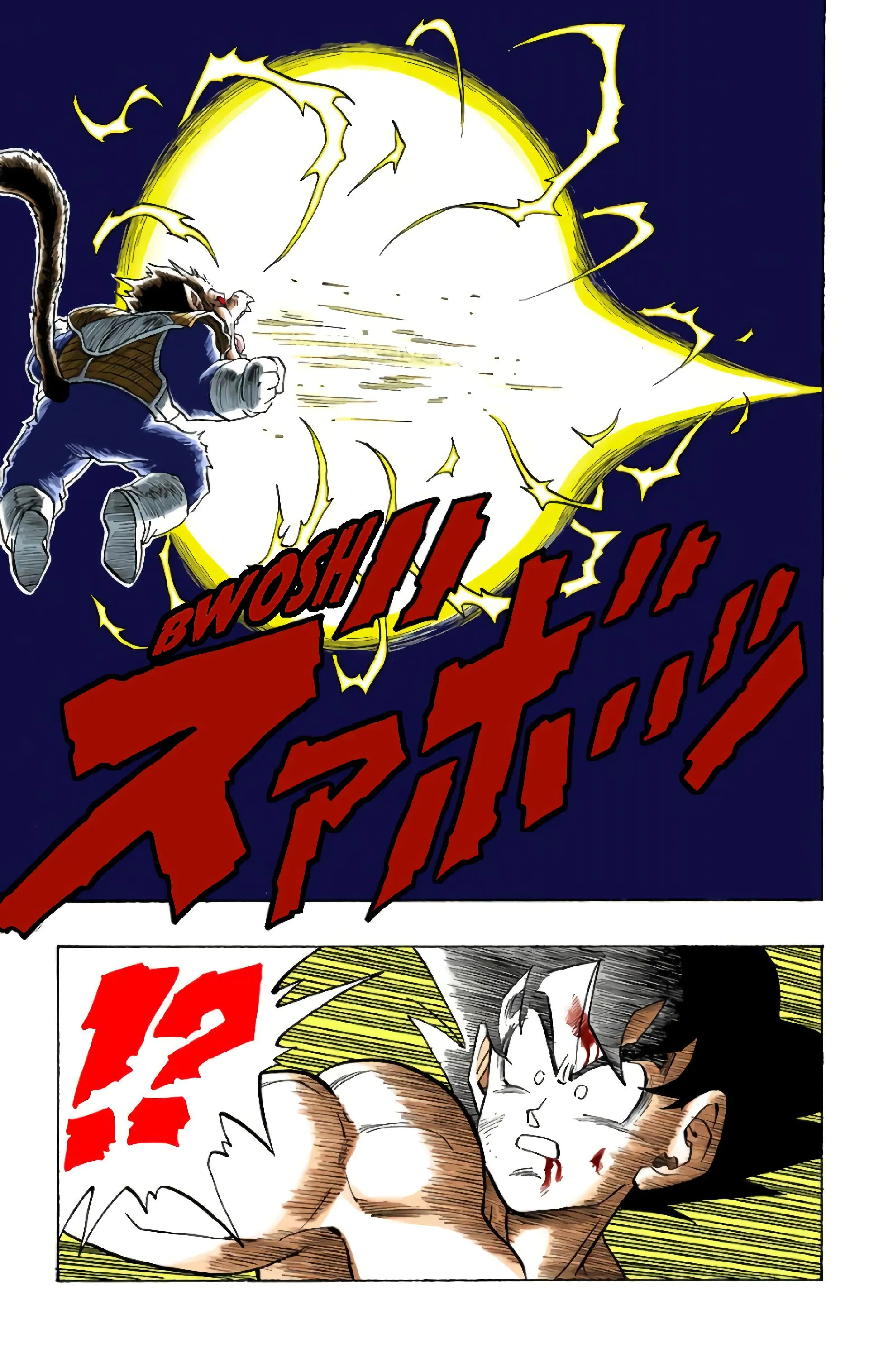 Read Dragon Ball FR Manga Online