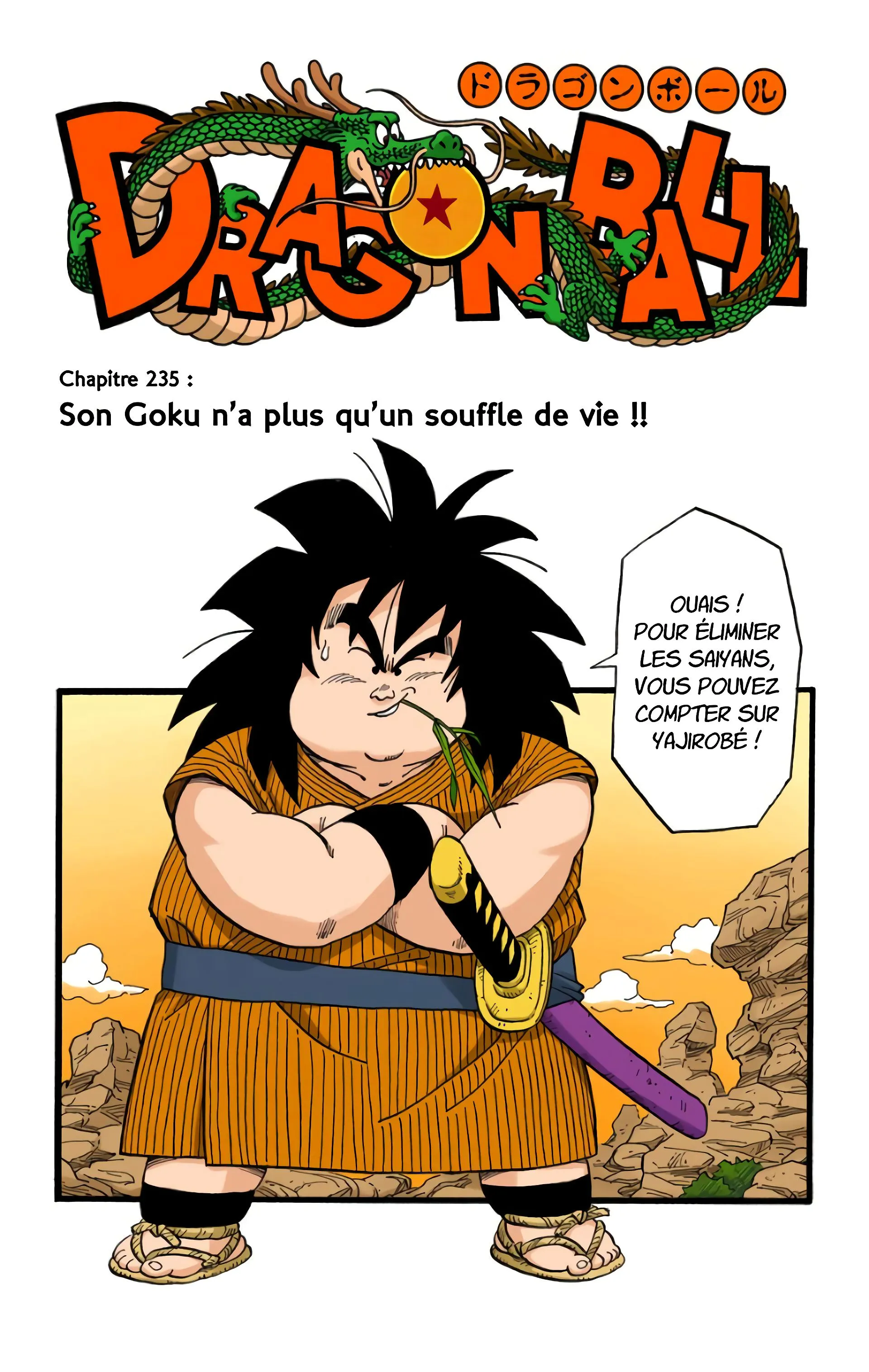 Read Dragon Ball FR Manga Online