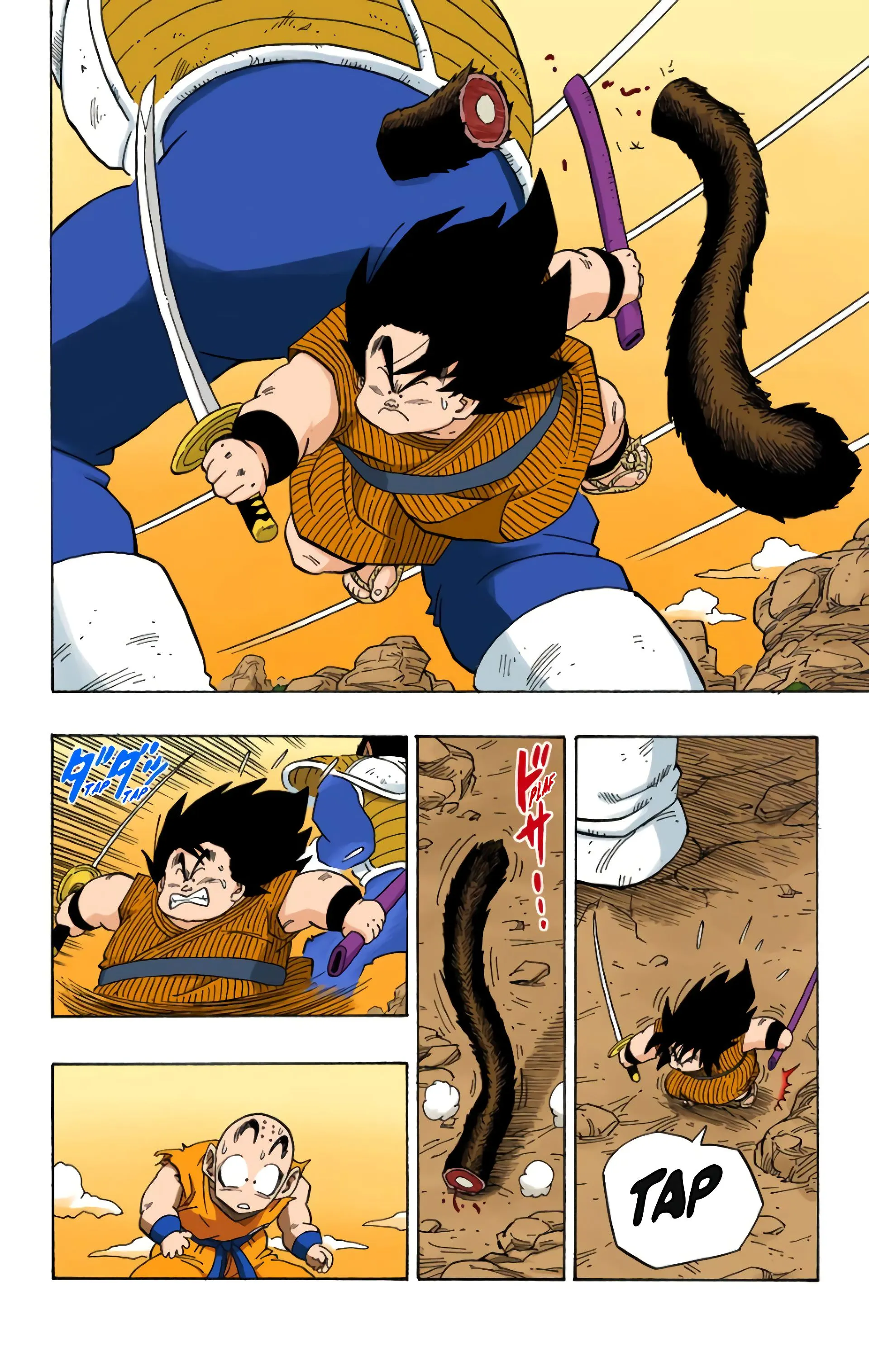 Read Dragon Ball FR Manga Online