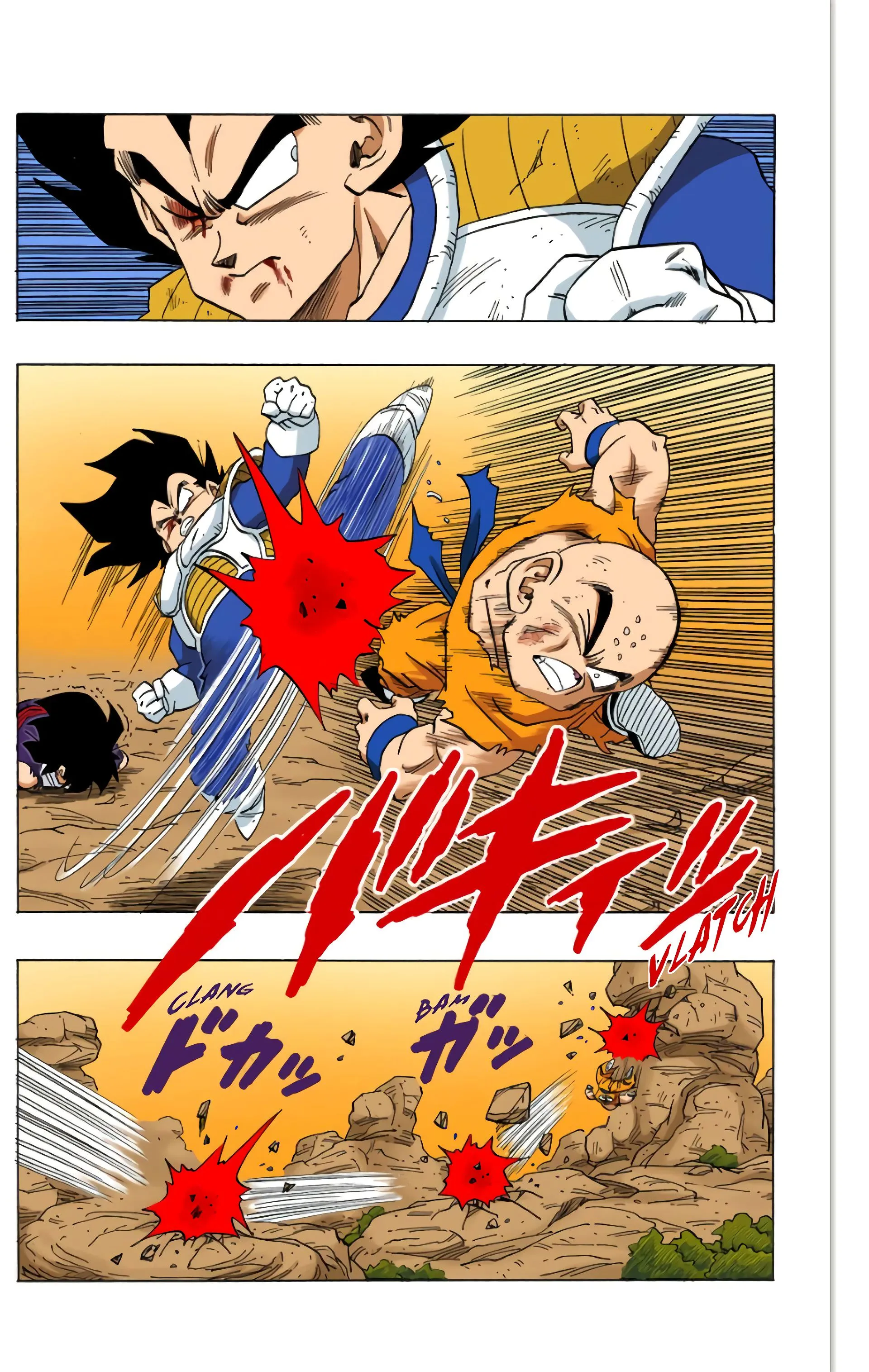 Read Dragon Ball FR Manga Online