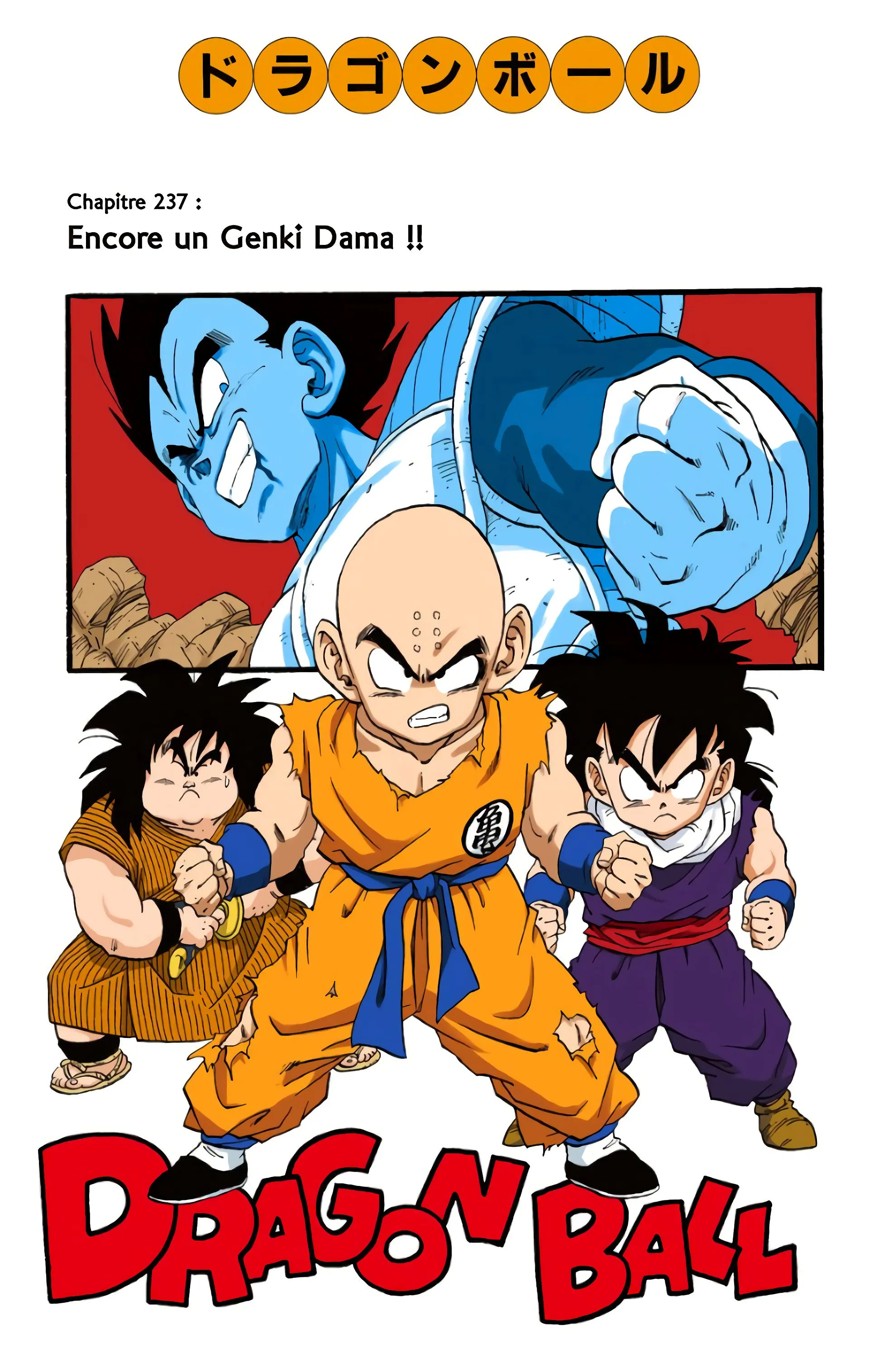 Read Dragon Ball FR Manga Online
