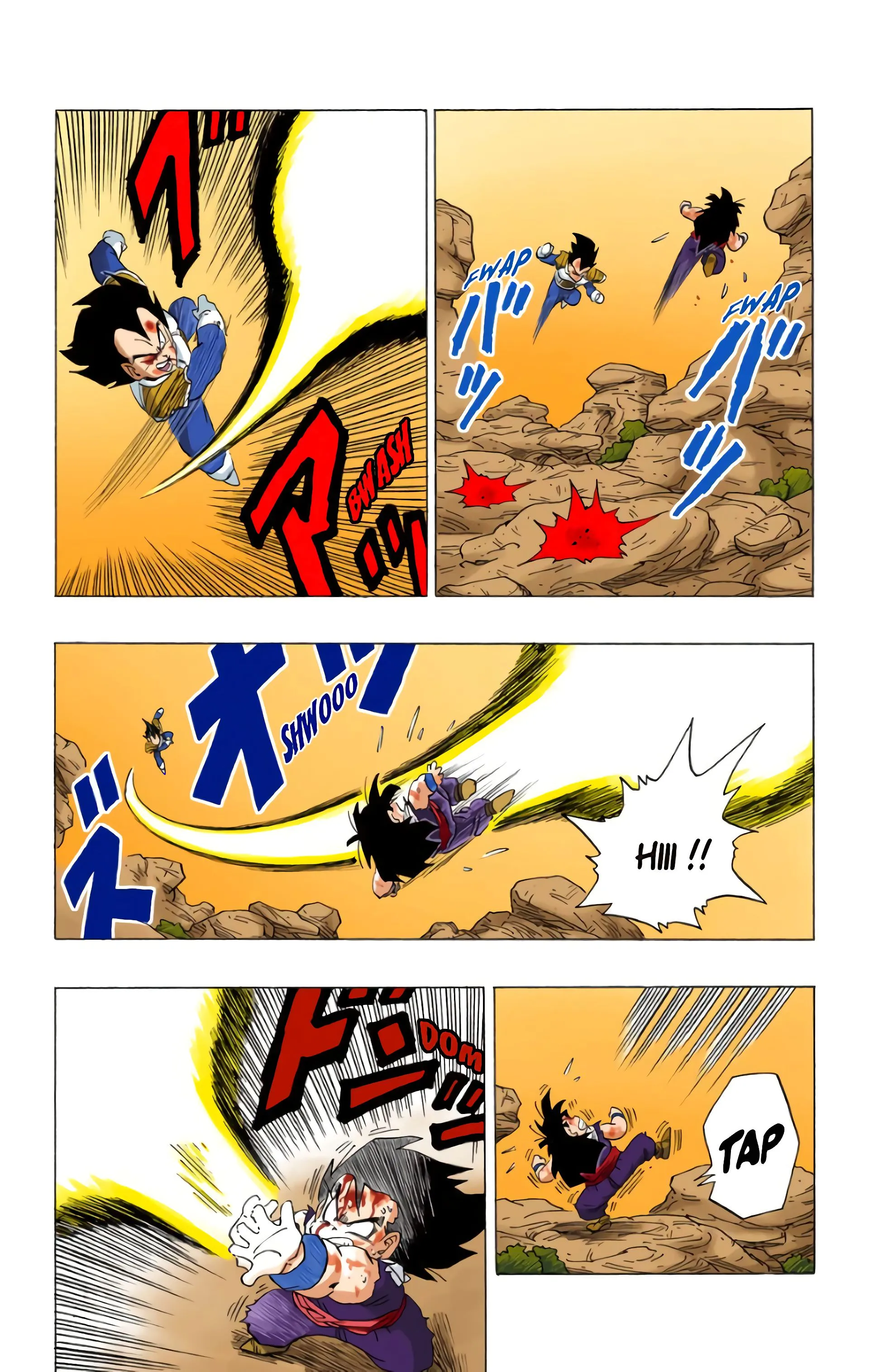 Read Dragon Ball FR Manga Online