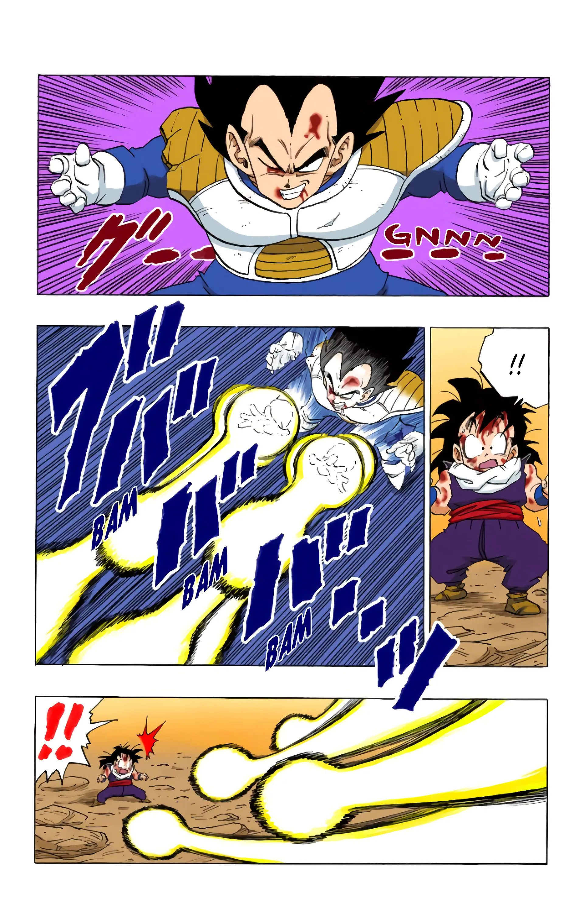 Read Dragon Ball FR Manga Online