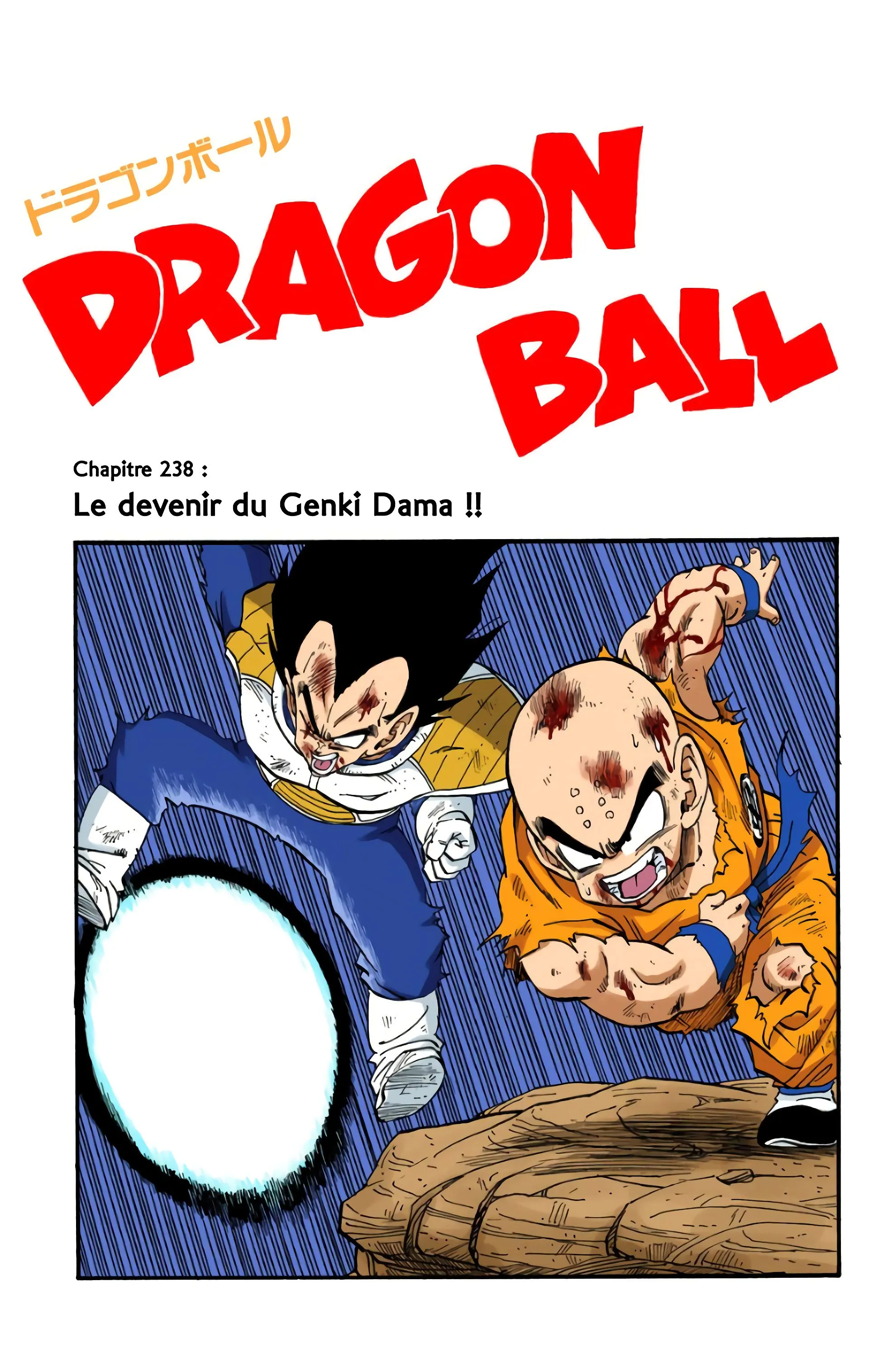 Read Dragon Ball FR Manga Online