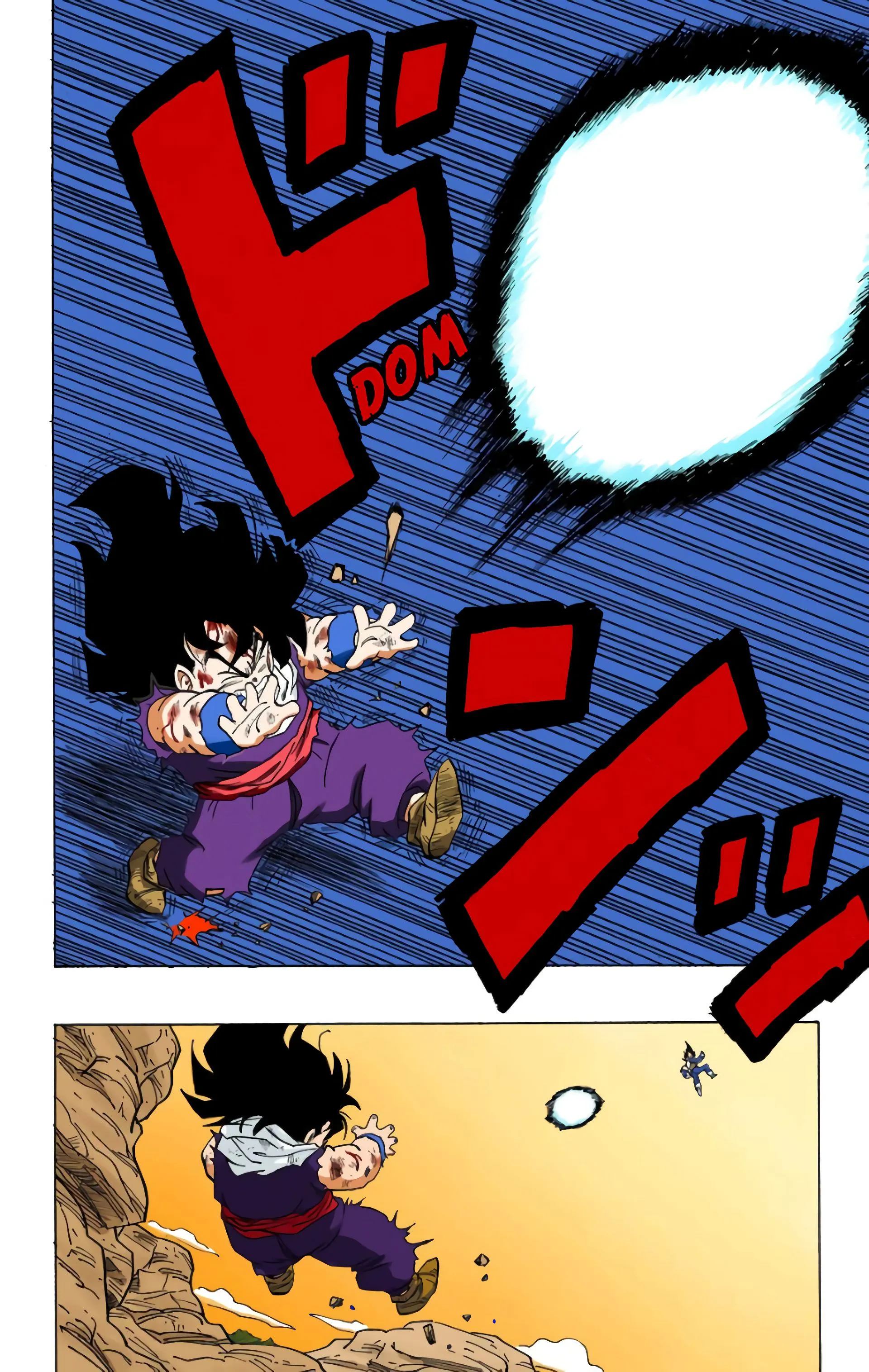Read Dragon Ball FR Manga Online