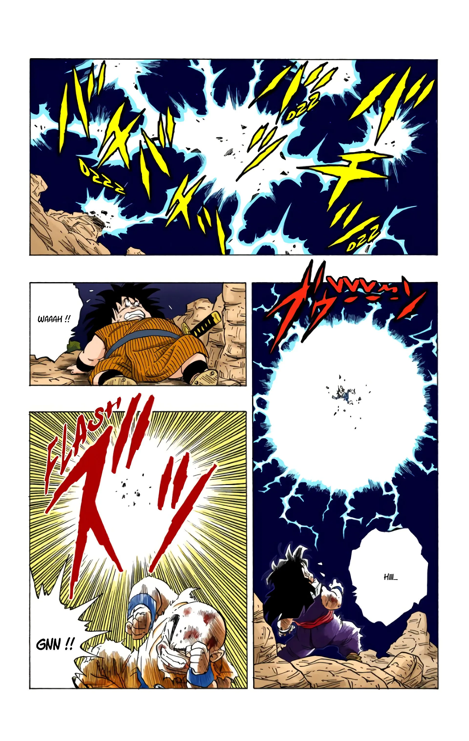 Read Dragon Ball FR Manga Online