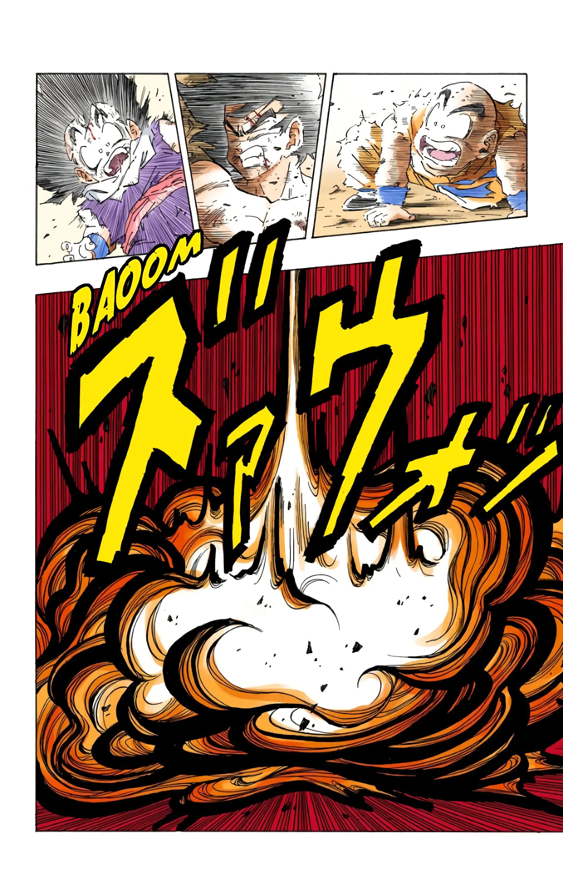 Read Dragon Ball FR Manga Online