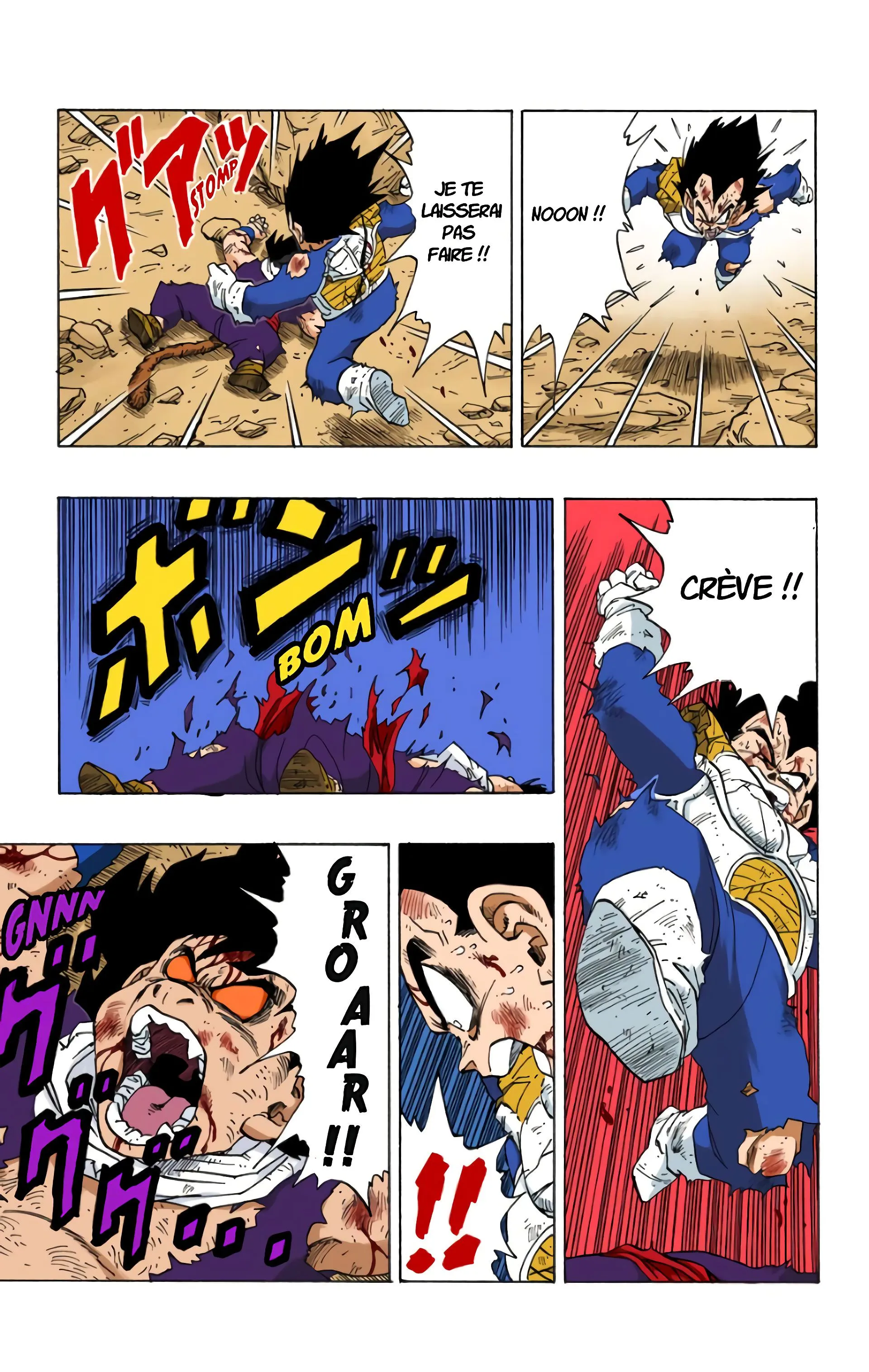 Read Dragon Ball FR Manga Online