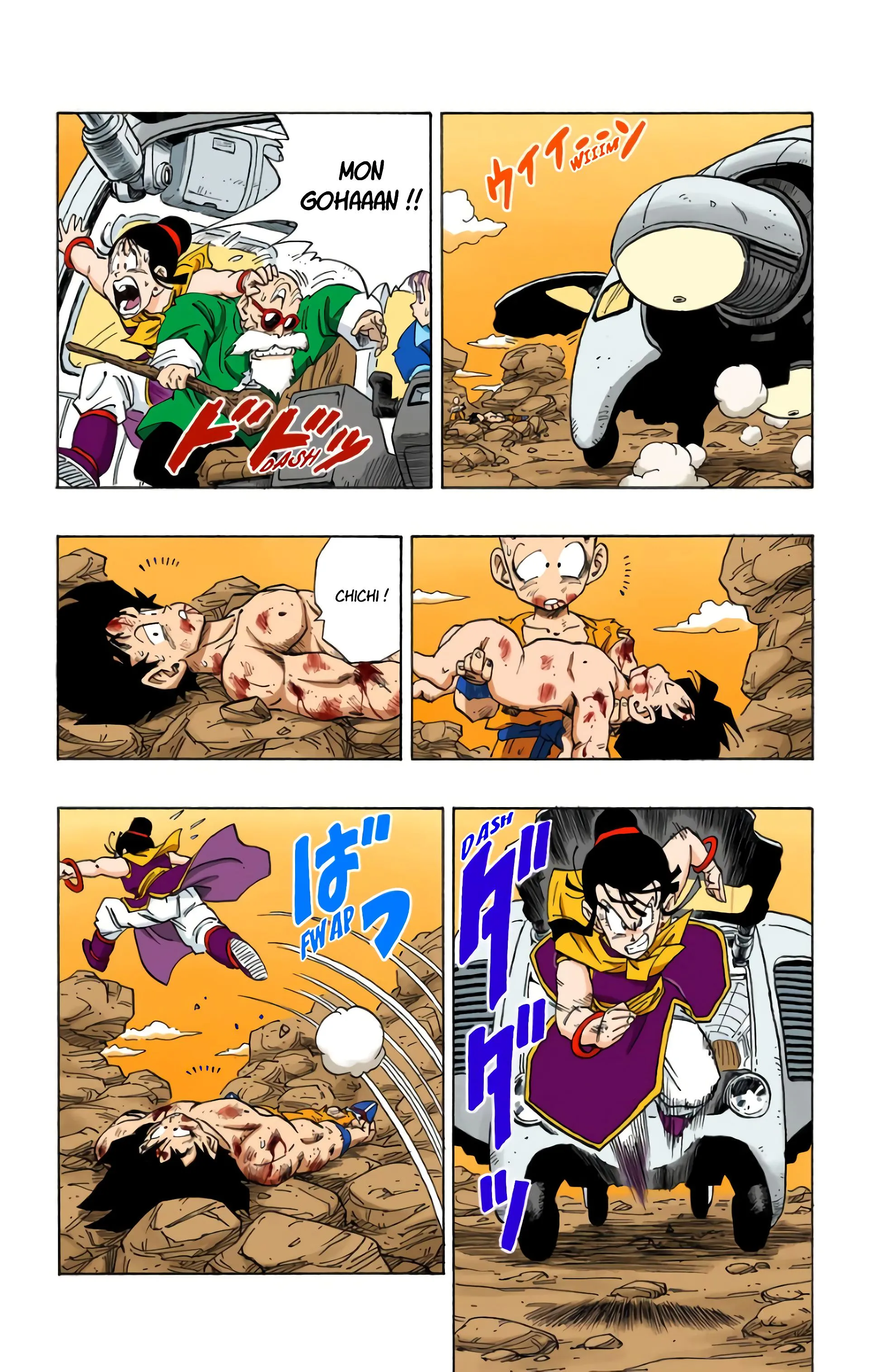 Read Dragon Ball FR Manga Online