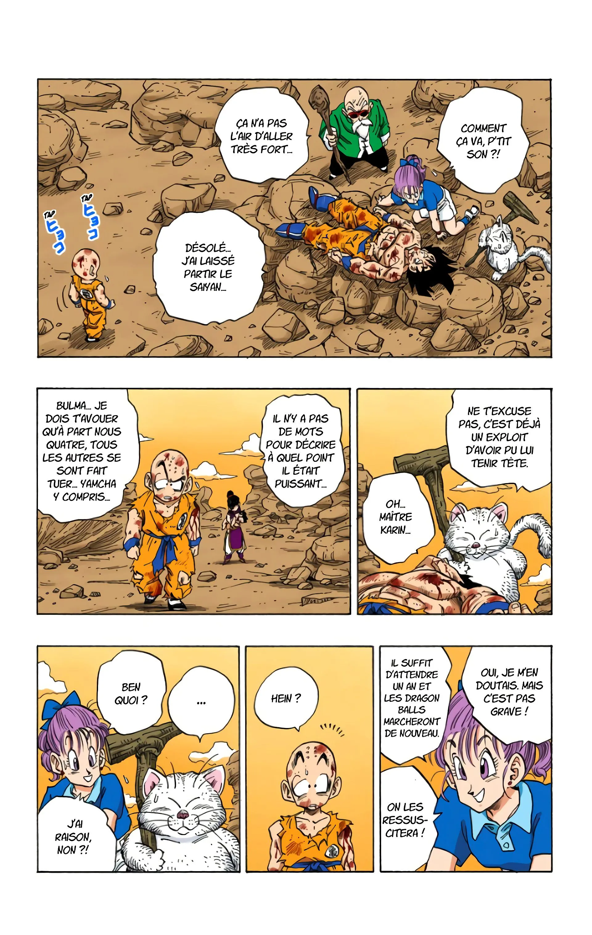 Read Dragon Ball FR Manga Online
