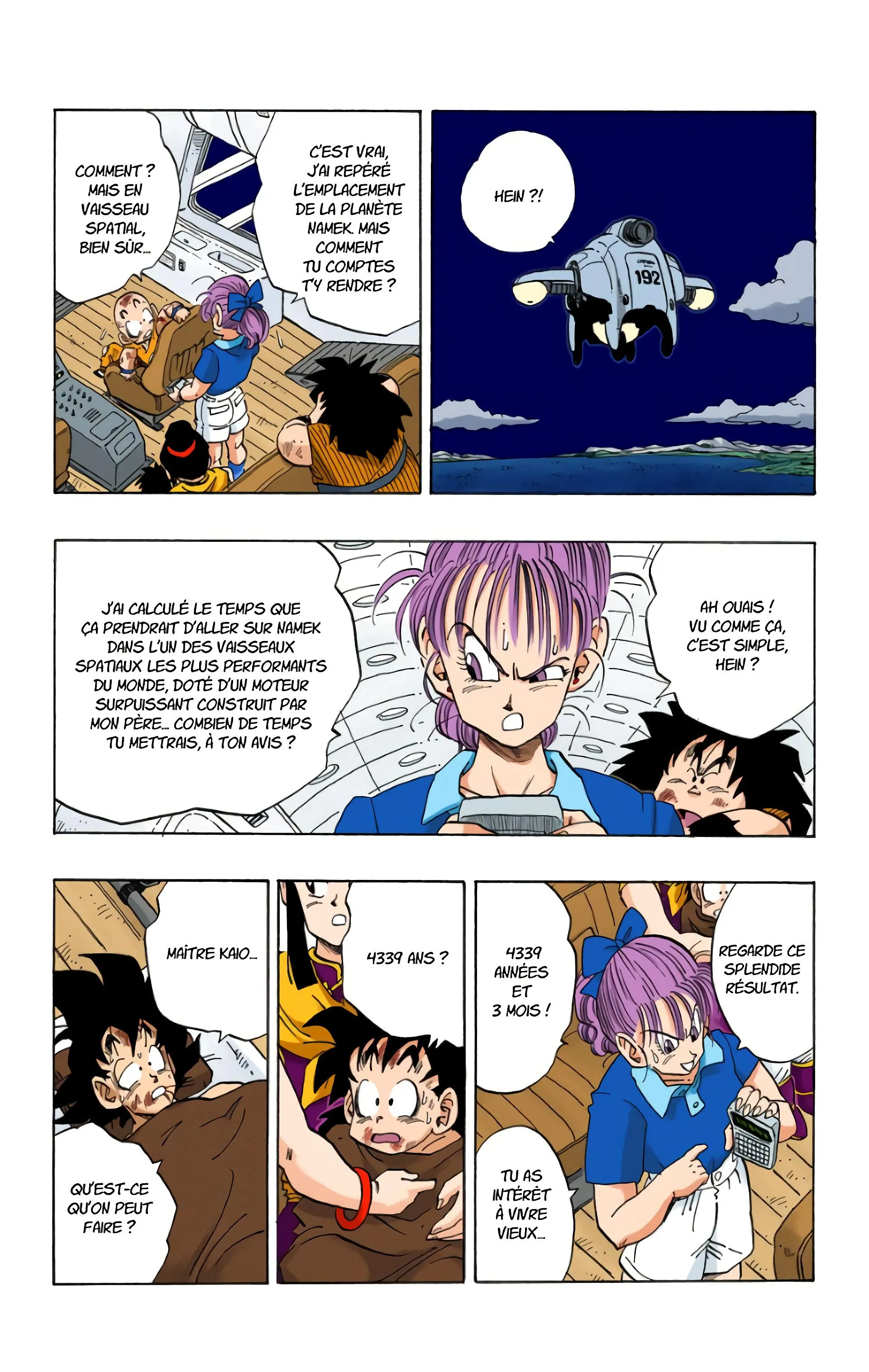 Read Dragon Ball FR Manga Online