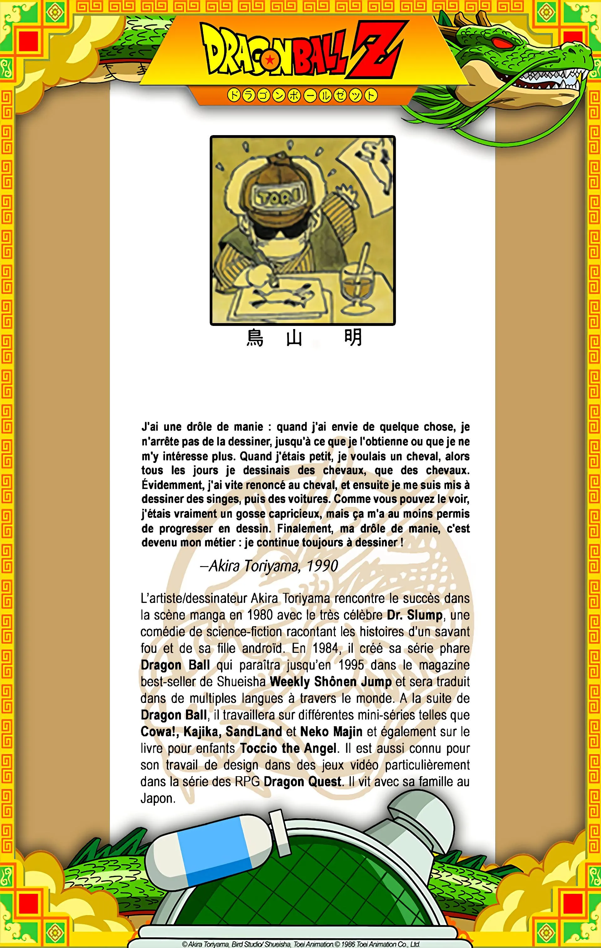 Read Dragon Ball FR Manga Online
