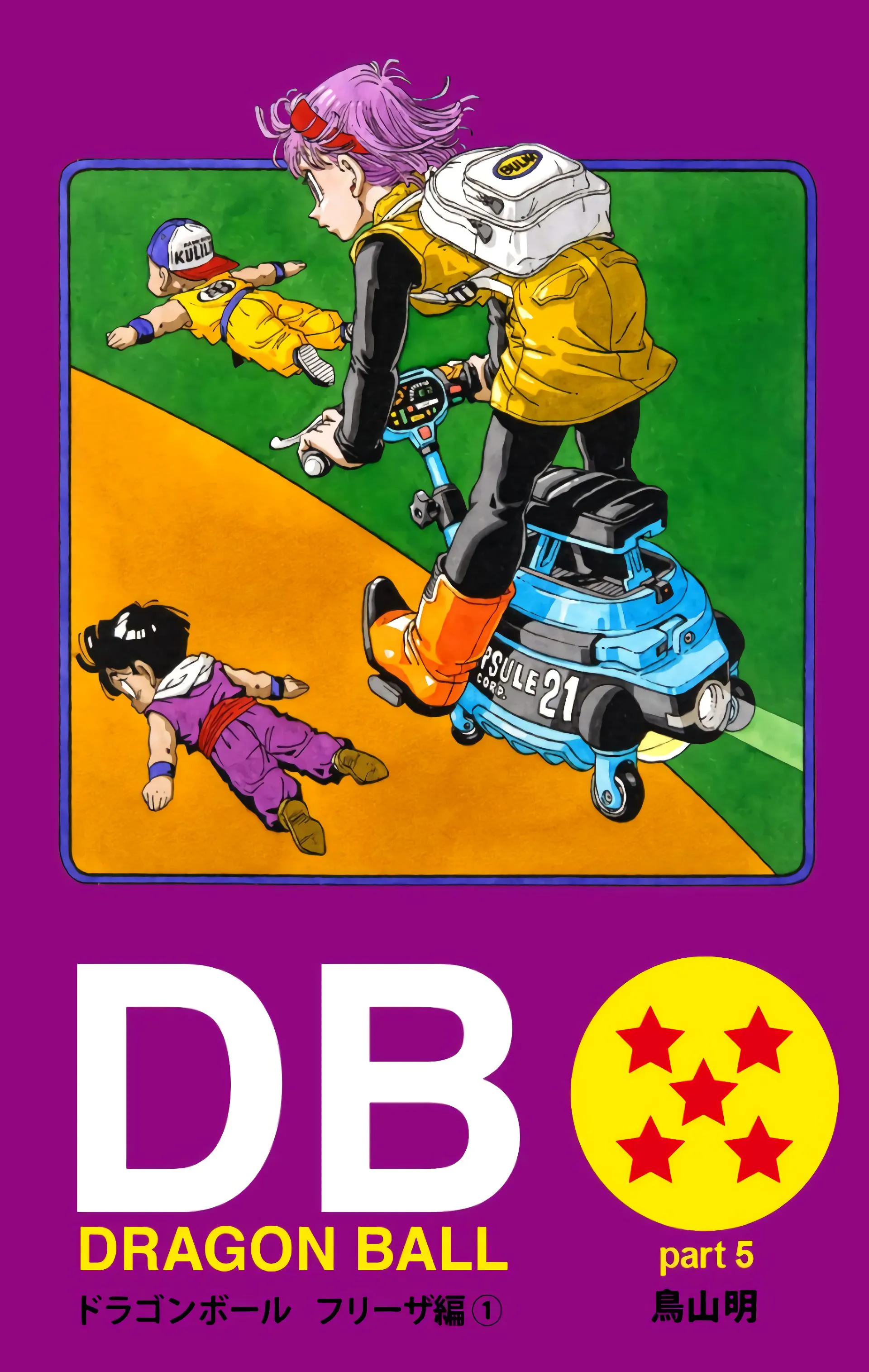 Read Dragon Ball FR Manga Online