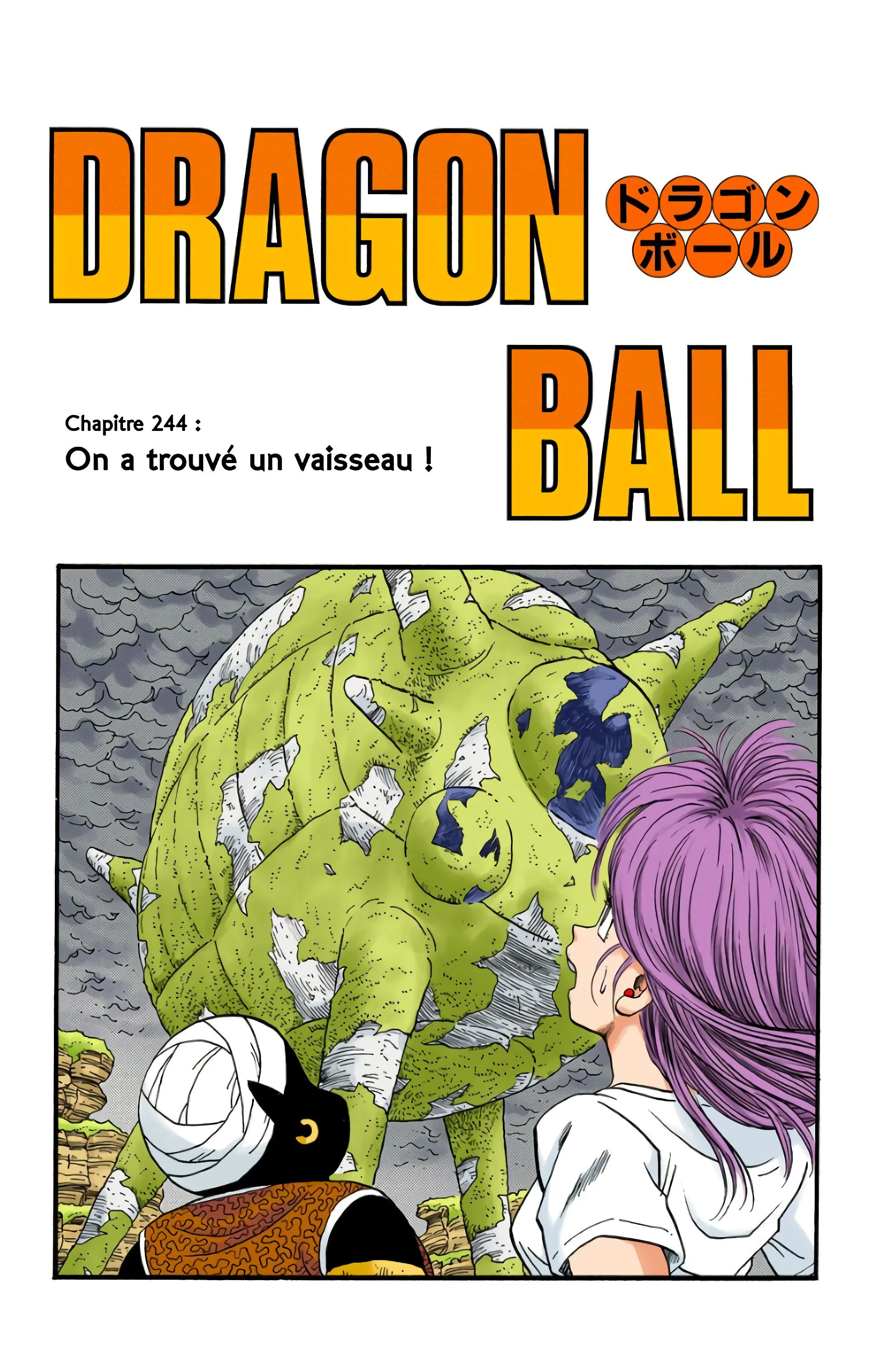 Read Dragon Ball FR Manga Online