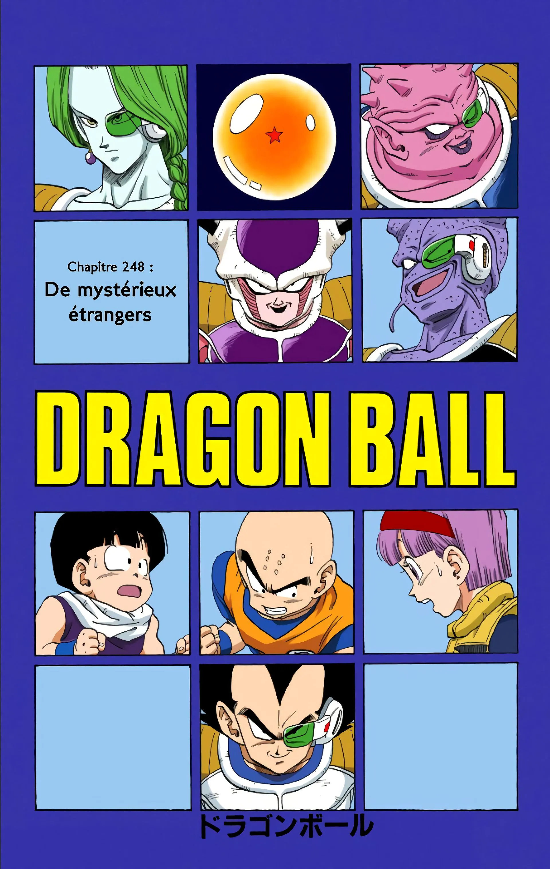 Read Dragon Ball FR Manga Online