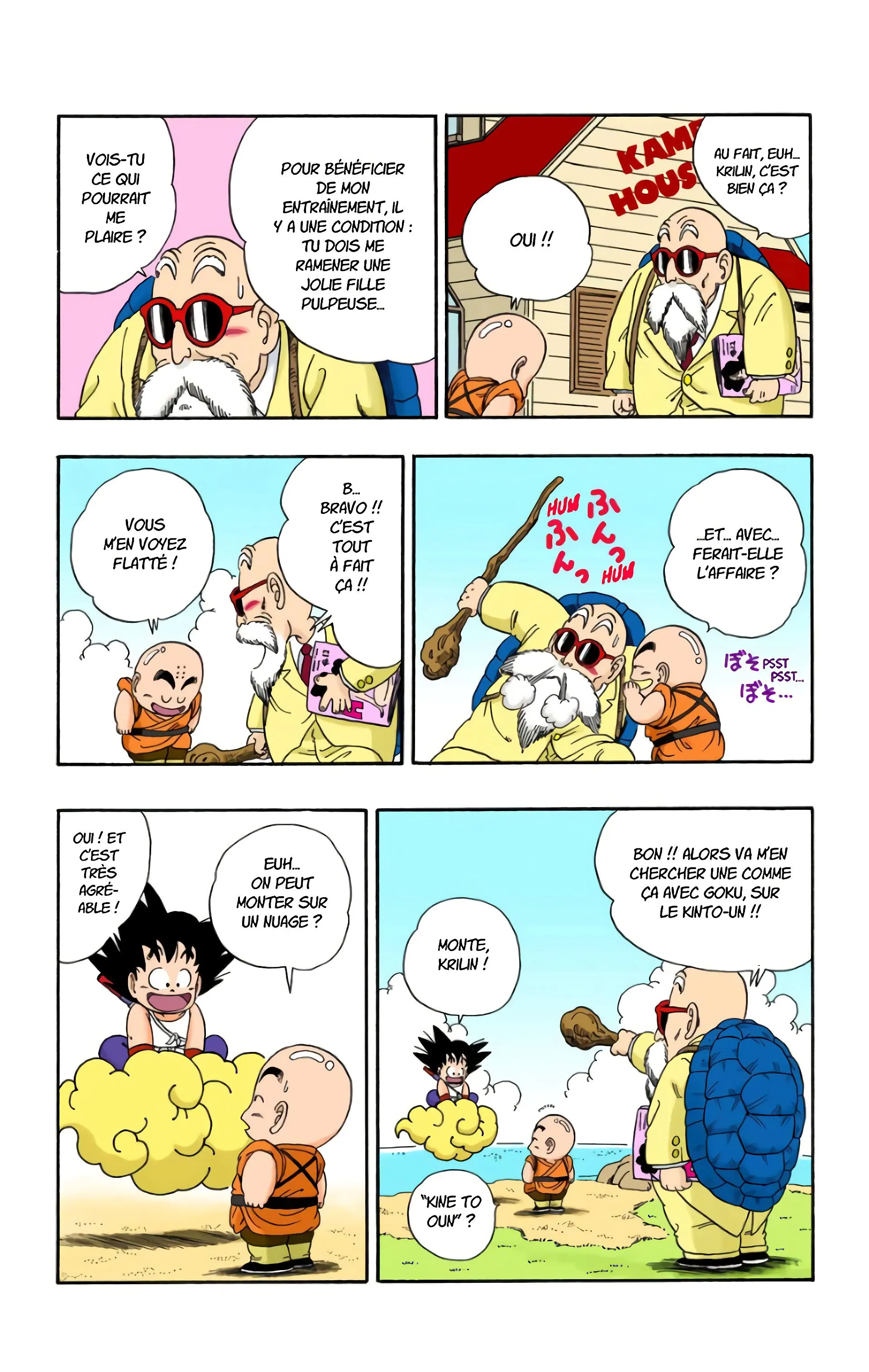 Read Dragon Ball FR Manga Online