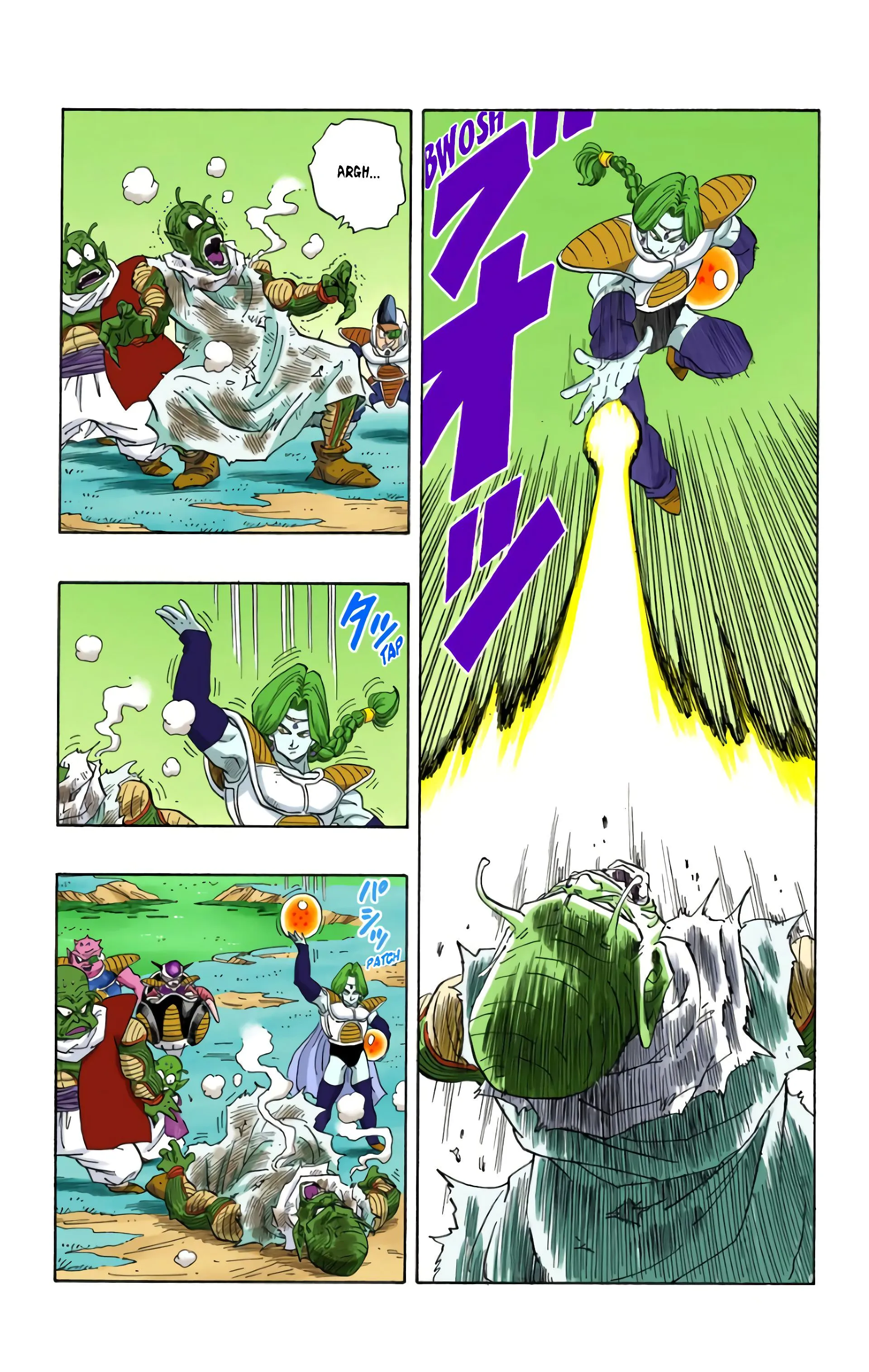 Read Dragon Ball FR Manga Online