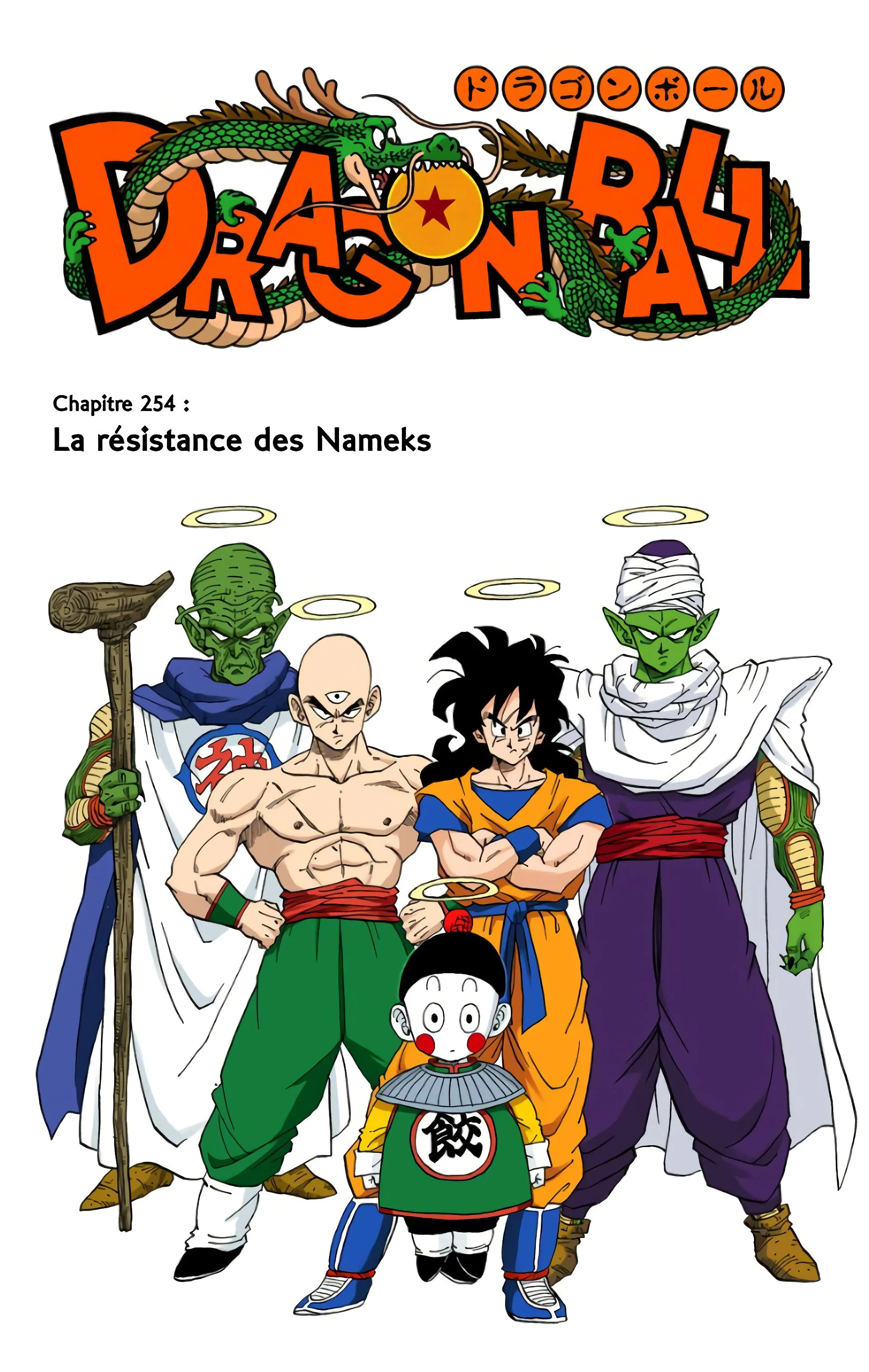 Read Dragon Ball FR Manga Online