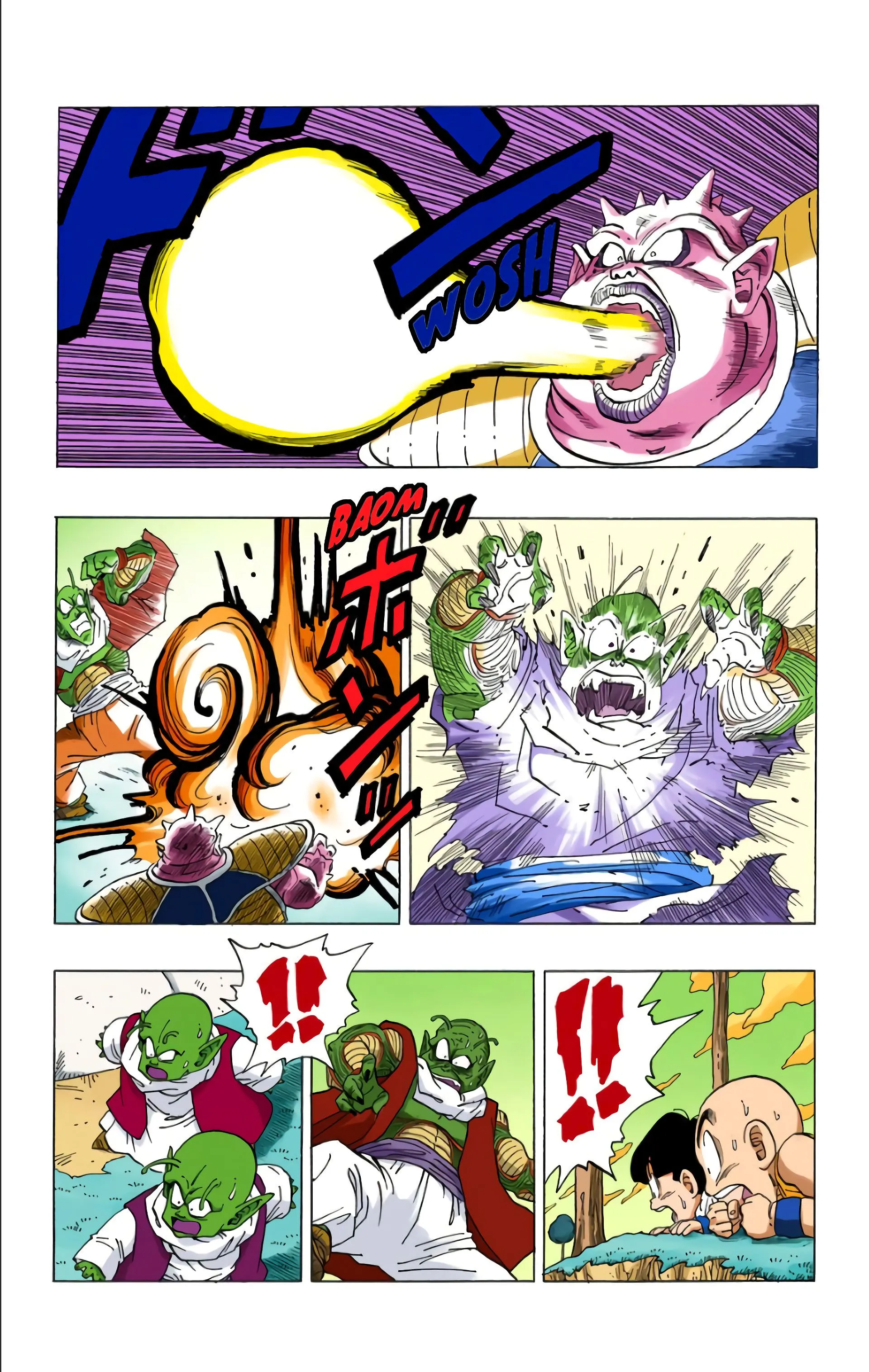 Read Dragon Ball FR Manga Online