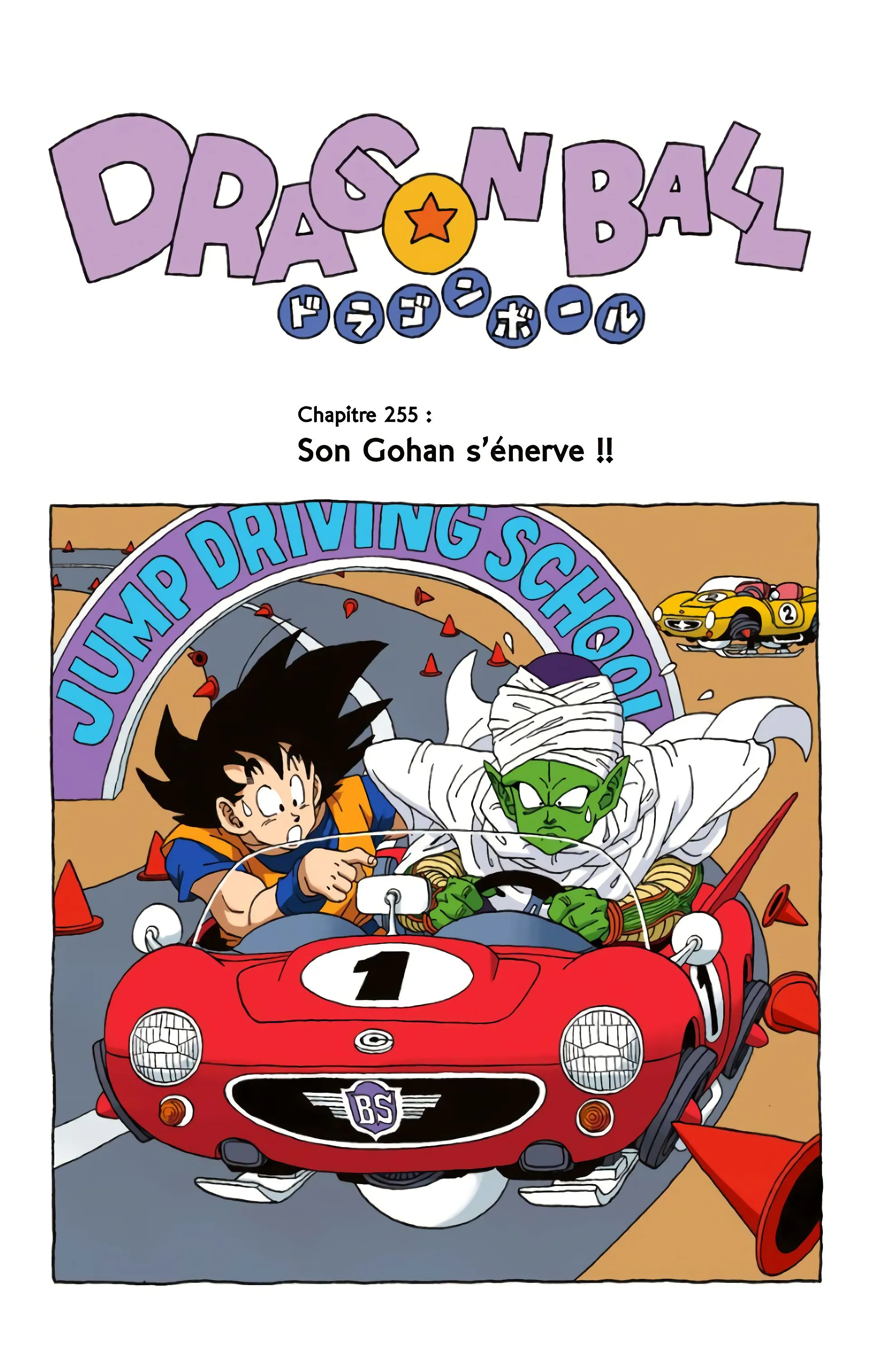 Read Dragon Ball FR Manga Online