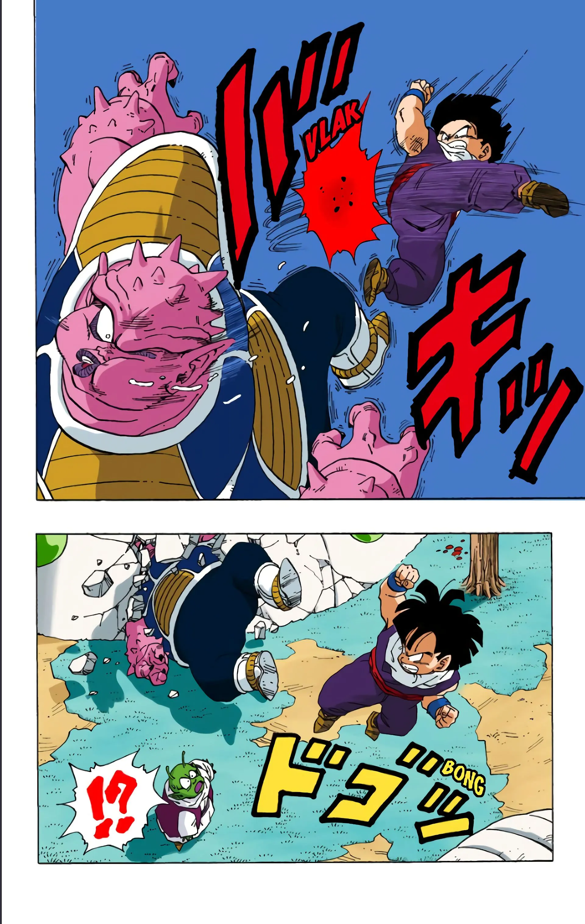 Read Dragon Ball FR Manga Online