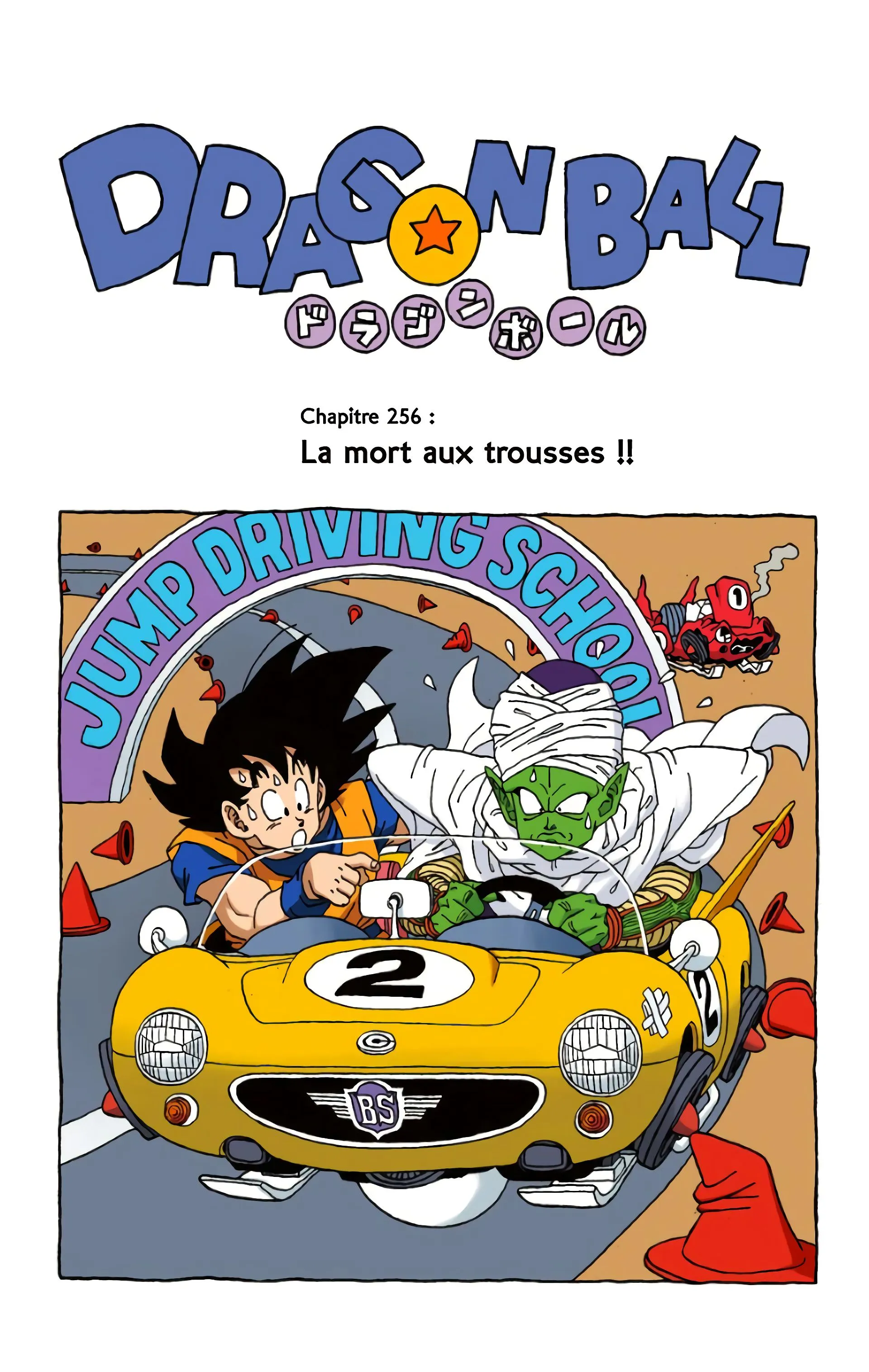 Read Dragon Ball FR Manga Online