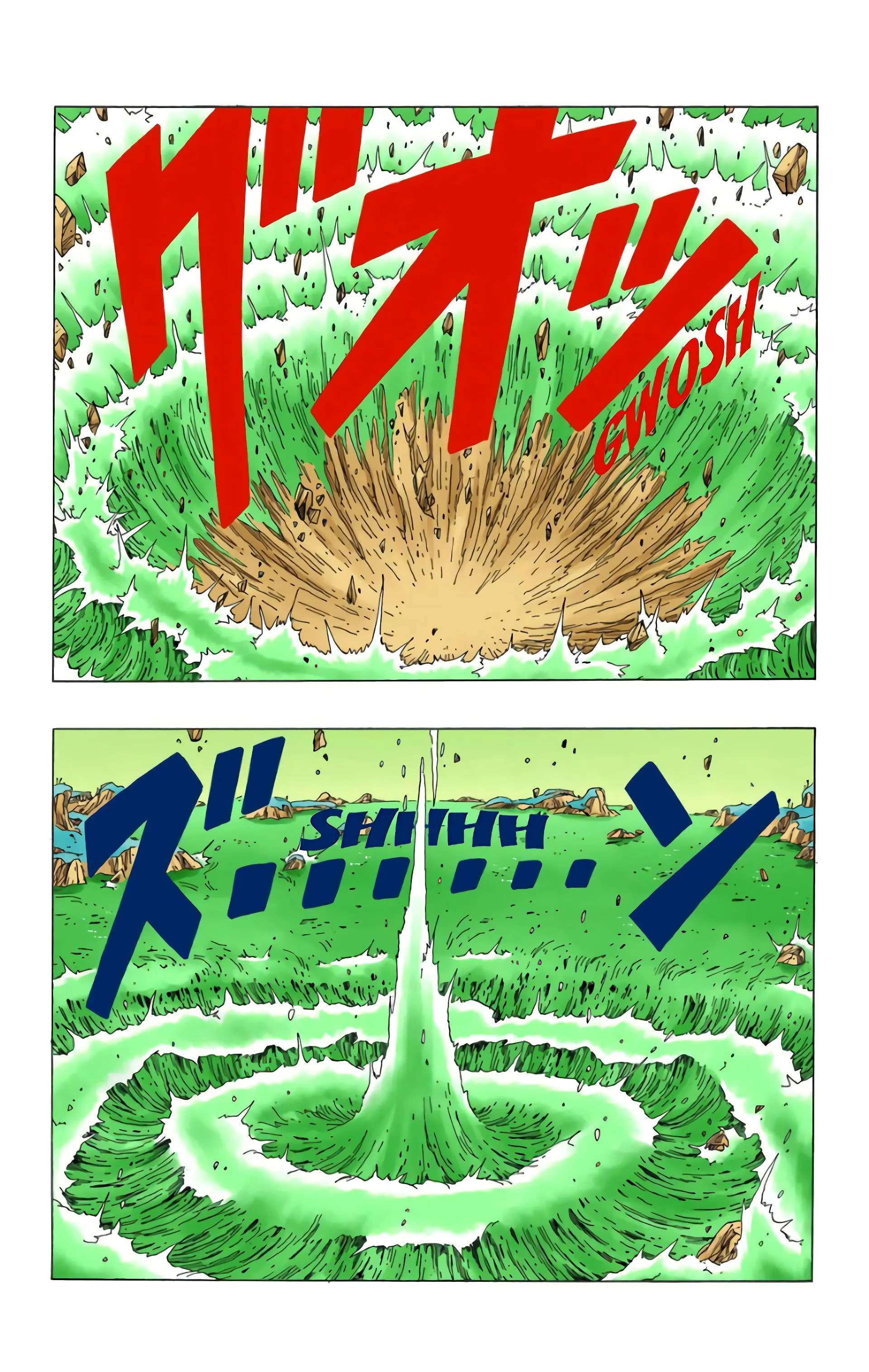 Read Dragon Ball FR Manga Online