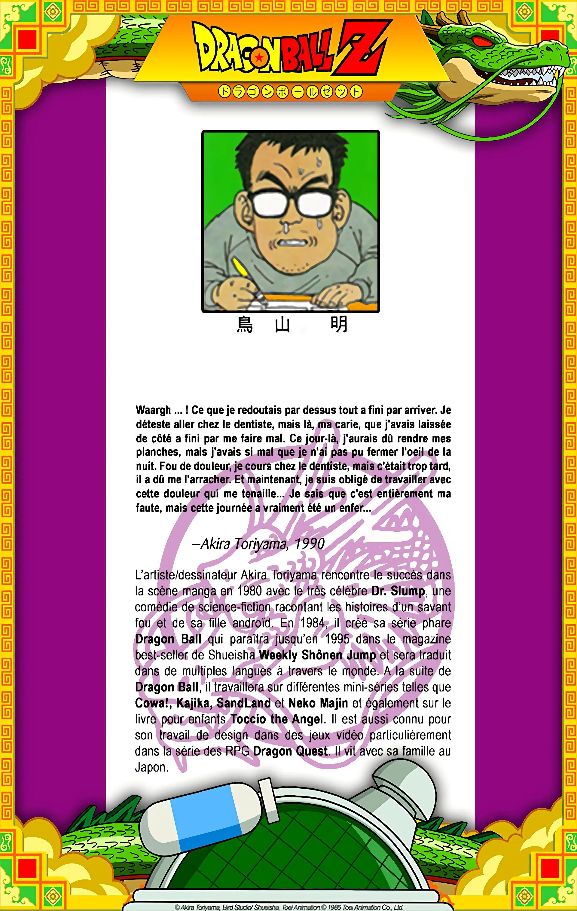 Read Dragon Ball FR Manga Online