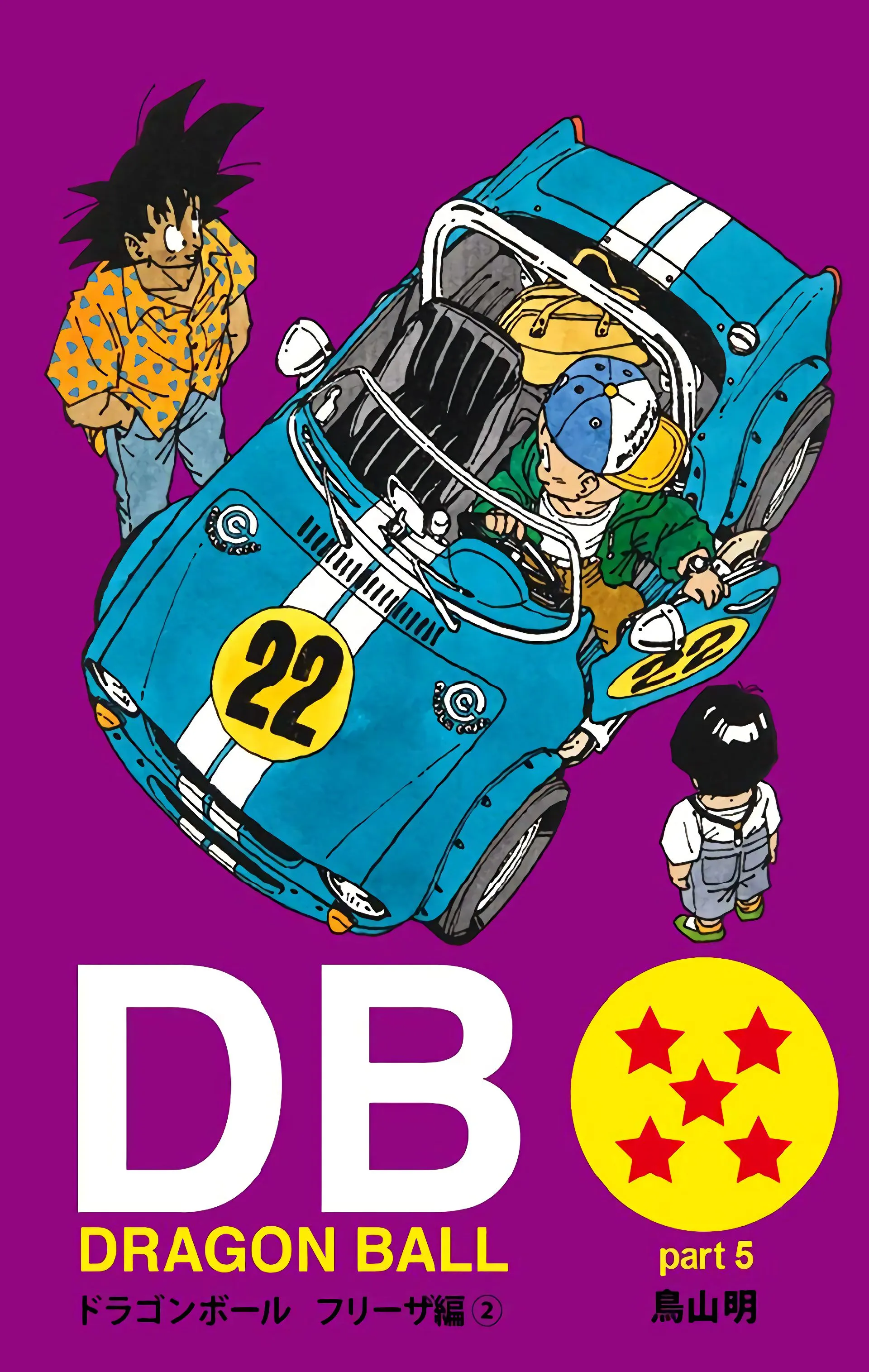 Read Dragon Ball FR Manga Online