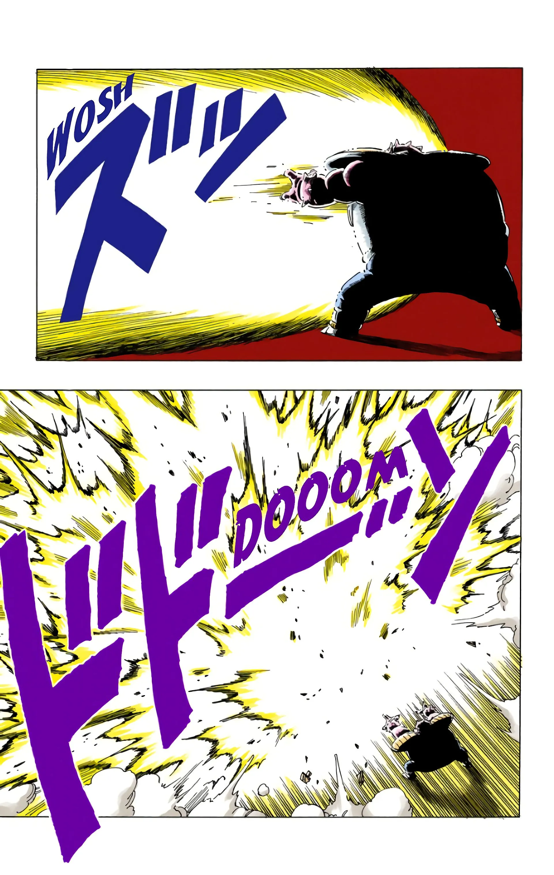 Read Dragon Ball FR Manga Online