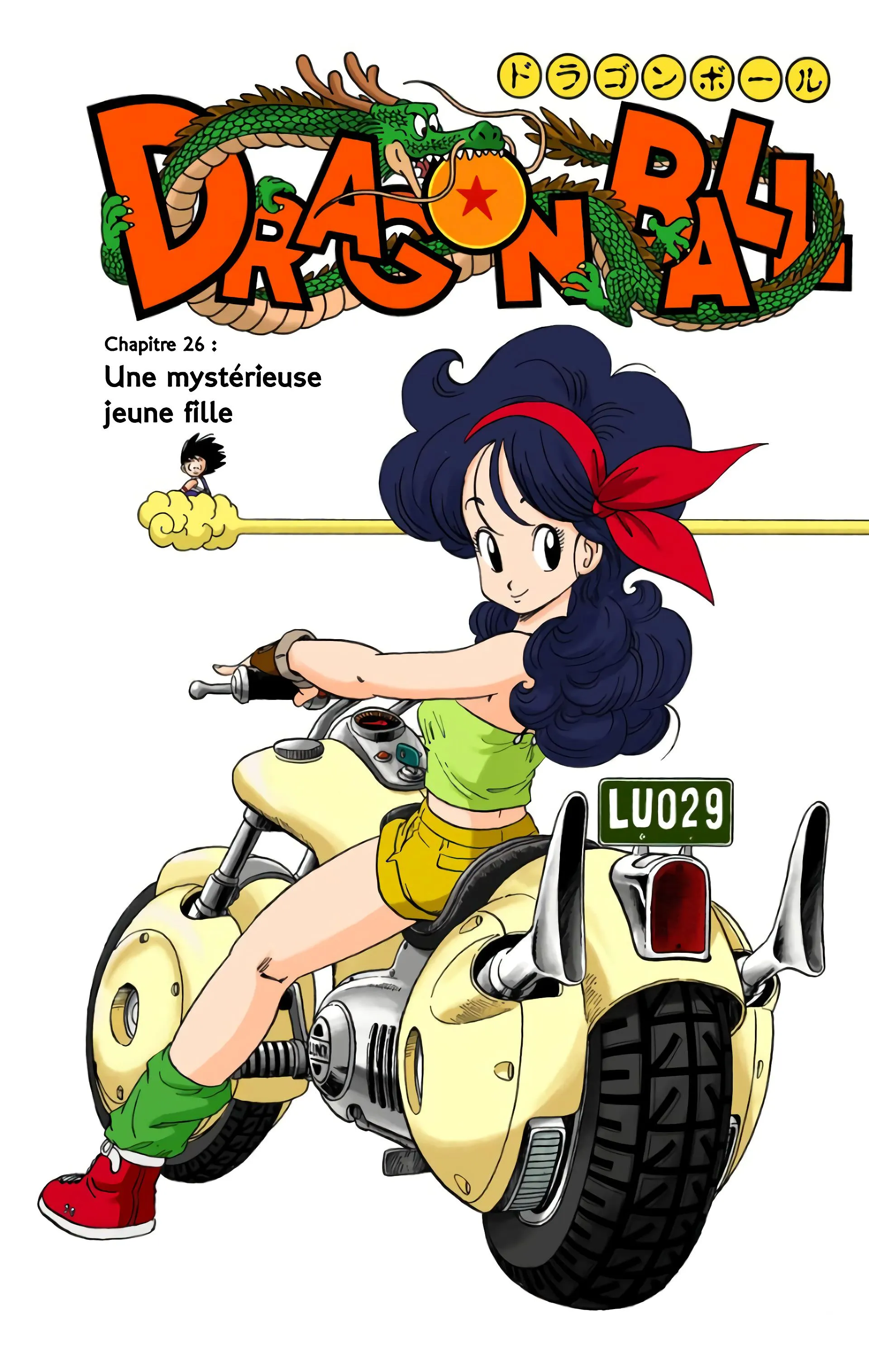 Read Dragon Ball FR Manga Online