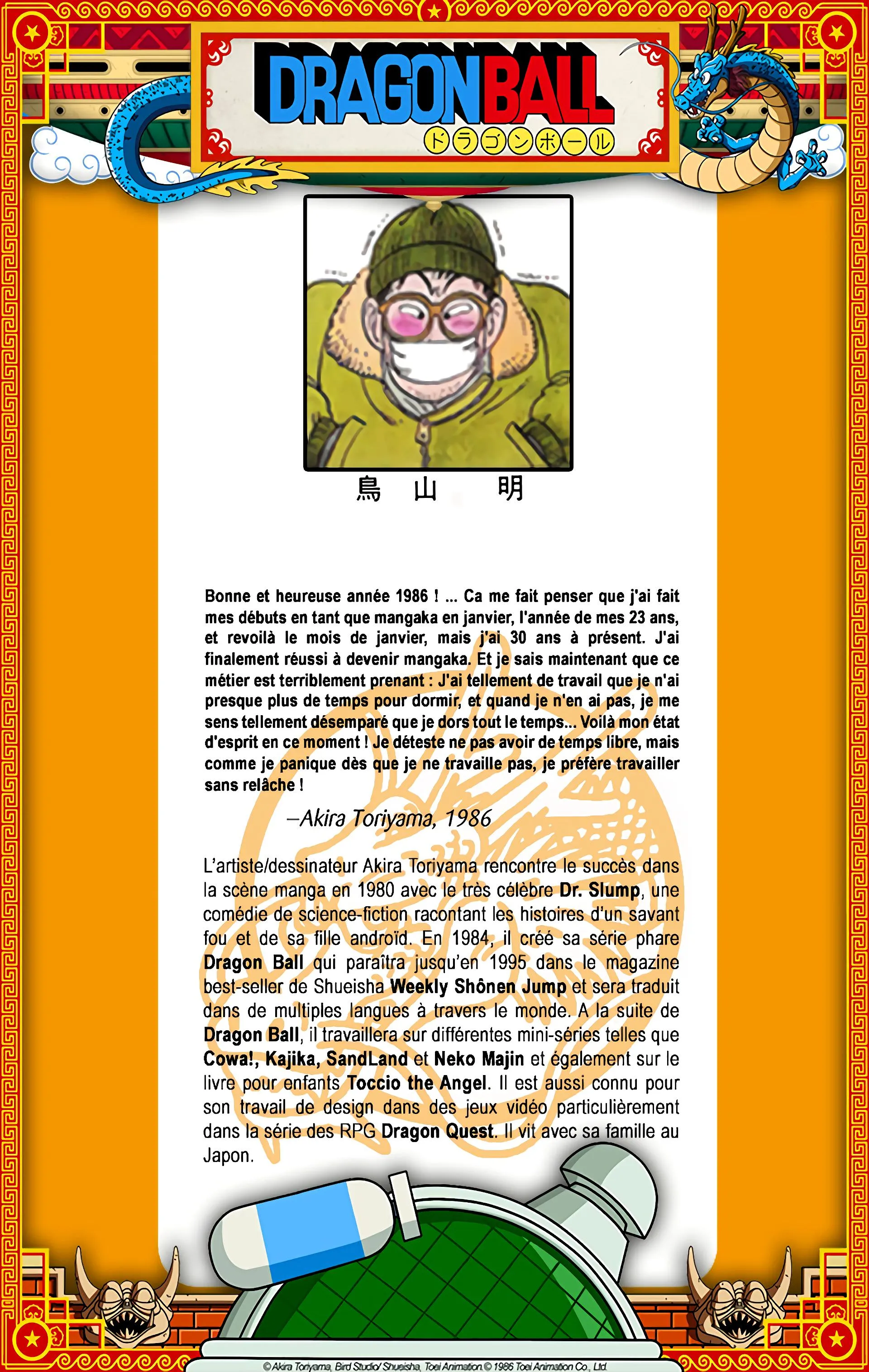 Read Dragon Ball FR Manga Online