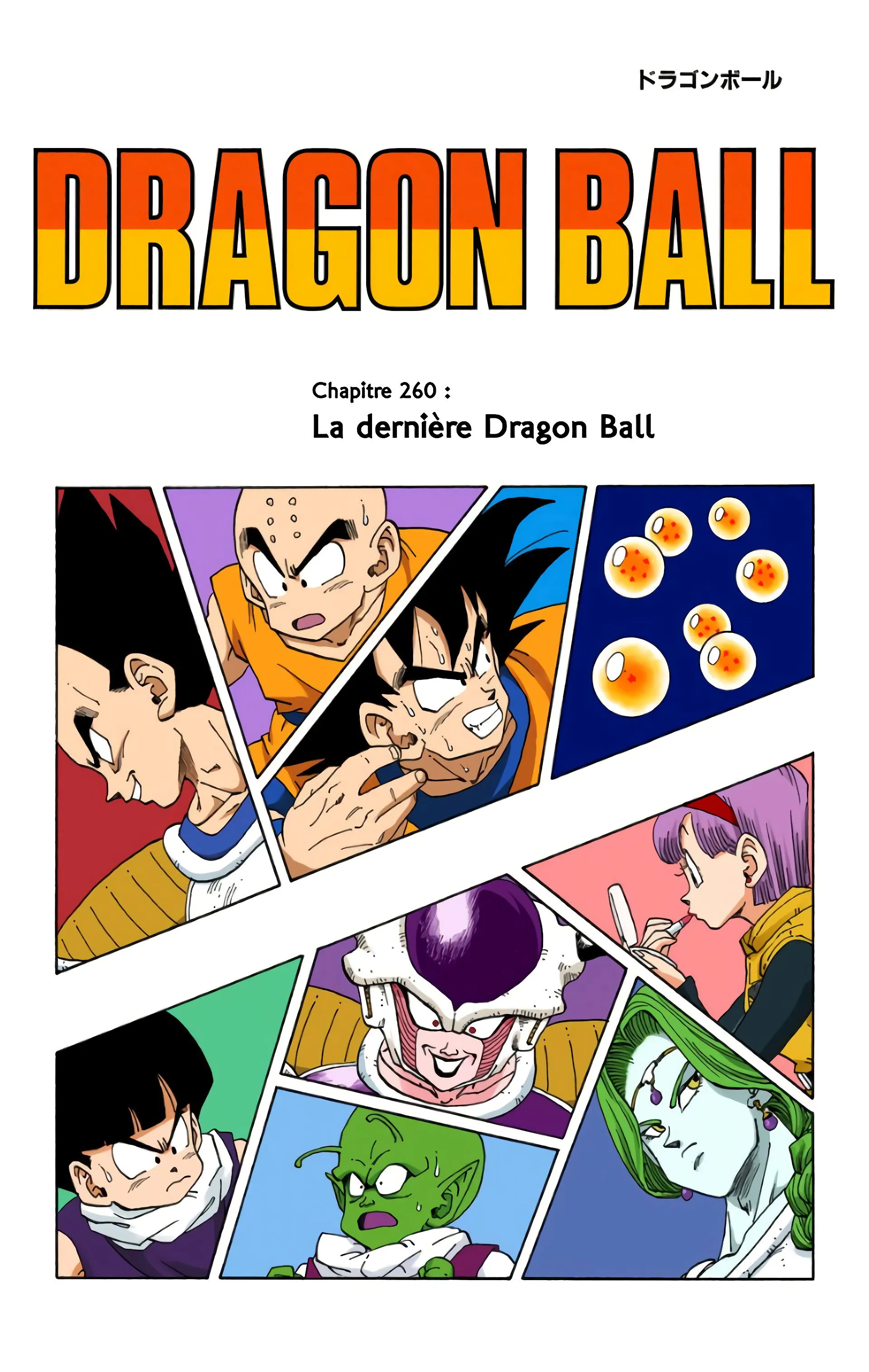 Read Dragon Ball FR Manga Online
