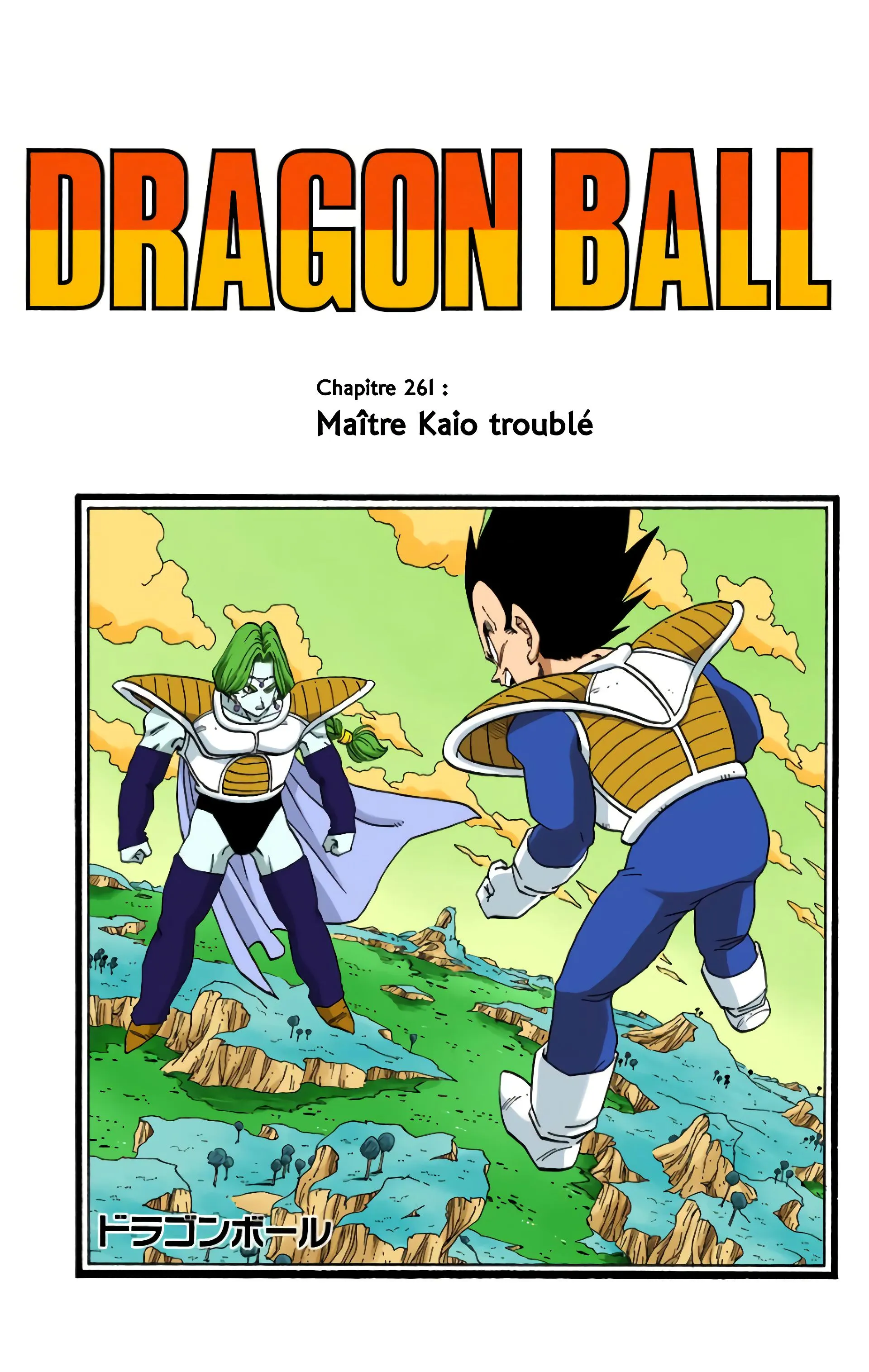 Read Dragon Ball FR Manga Online