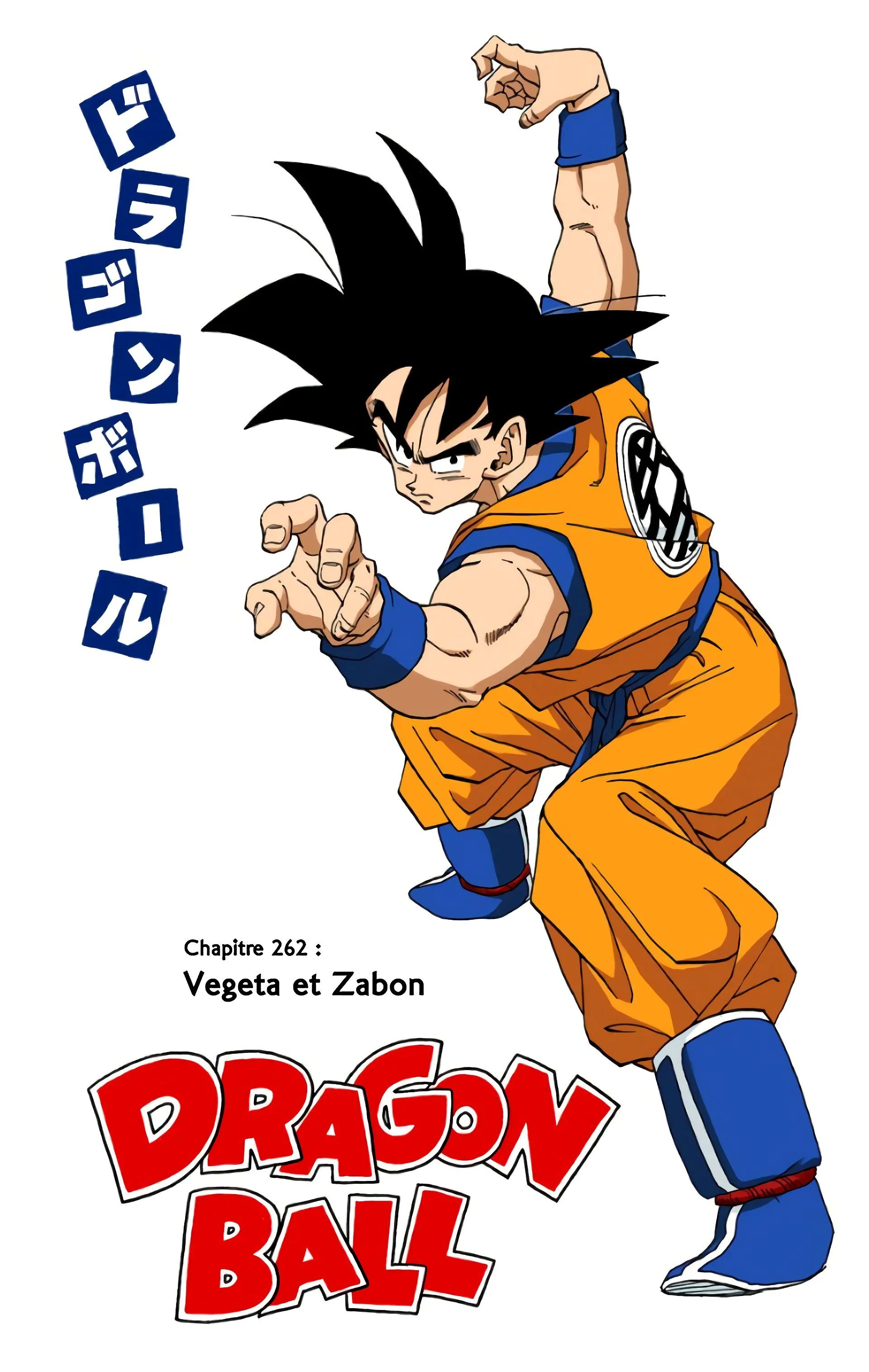 Read Dragon Ball FR Manga Online