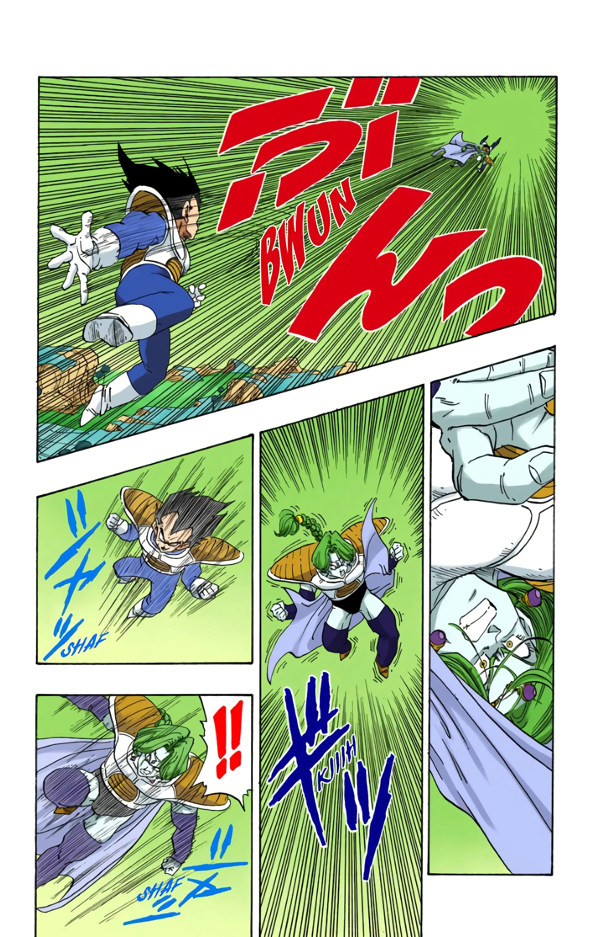 Read Dragon Ball FR Manga Online
