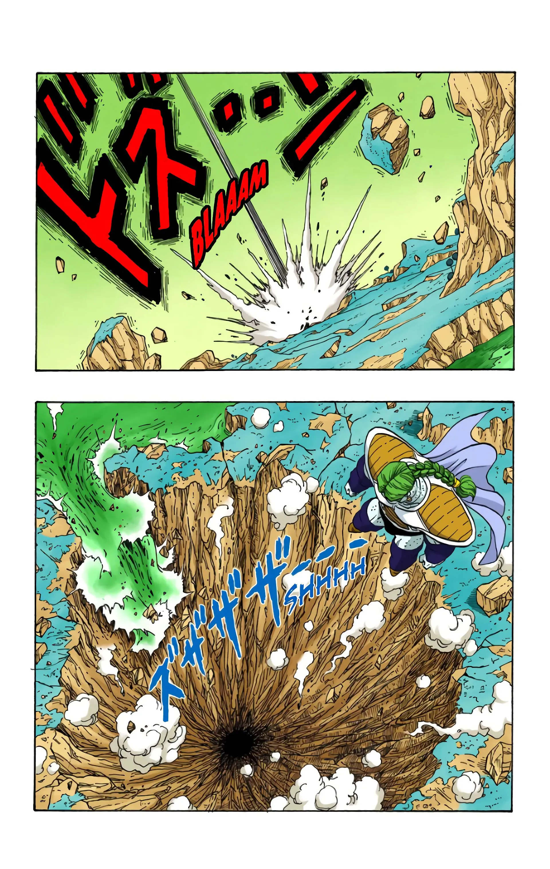 Read Dragon Ball FR Manga Online