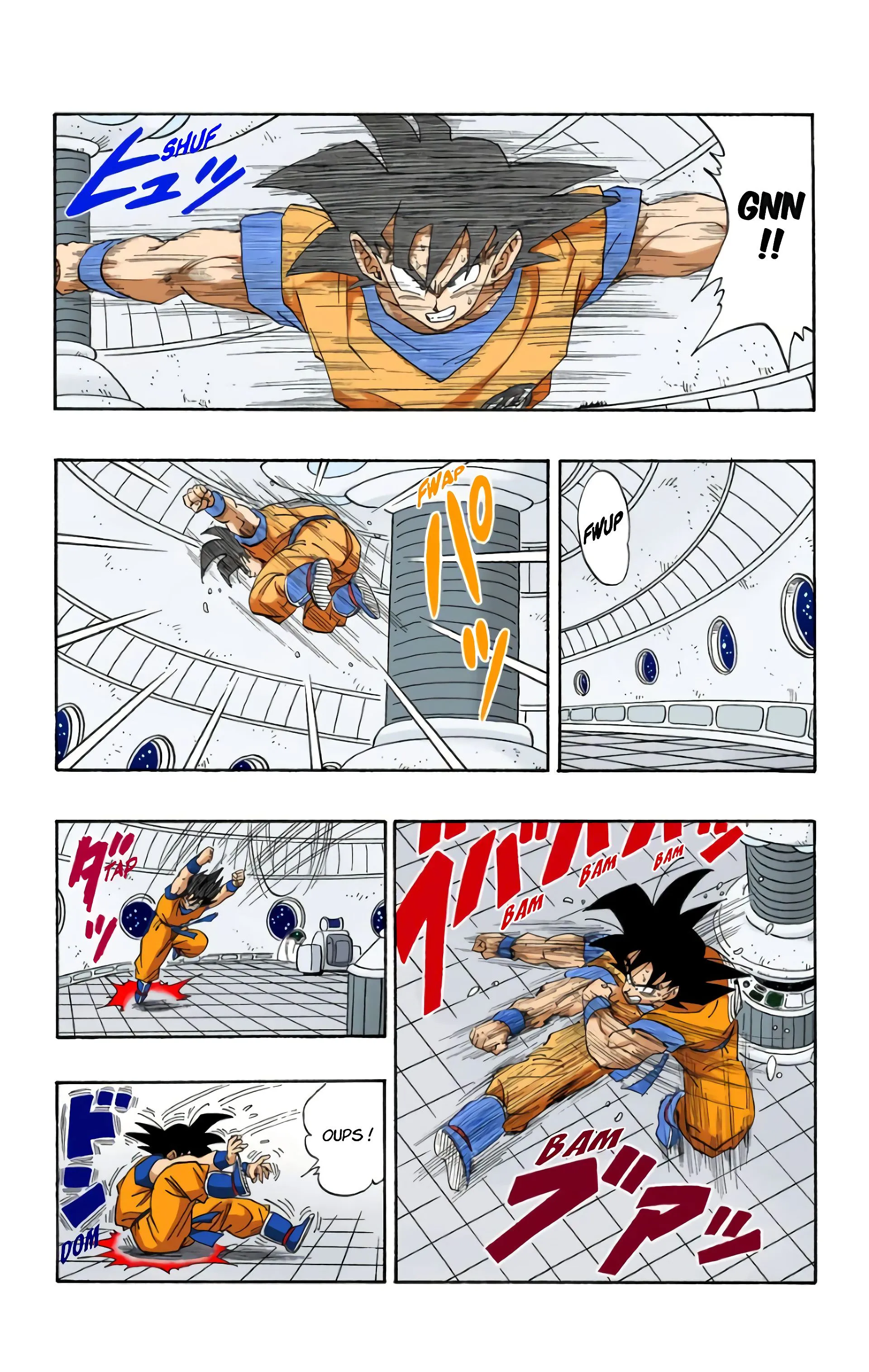 Read Dragon Ball FR Manga Online