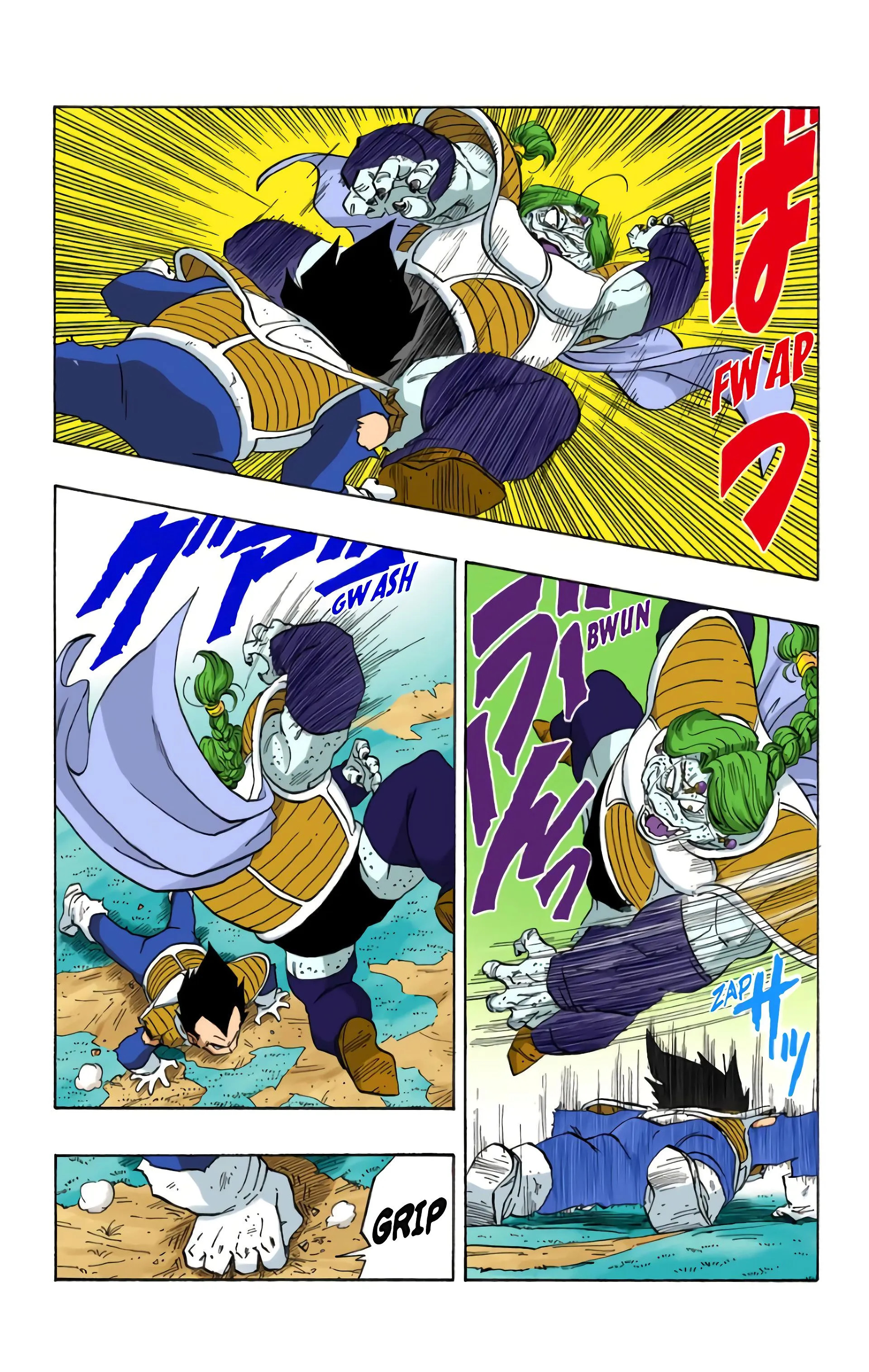Read Dragon Ball FR Manga Online