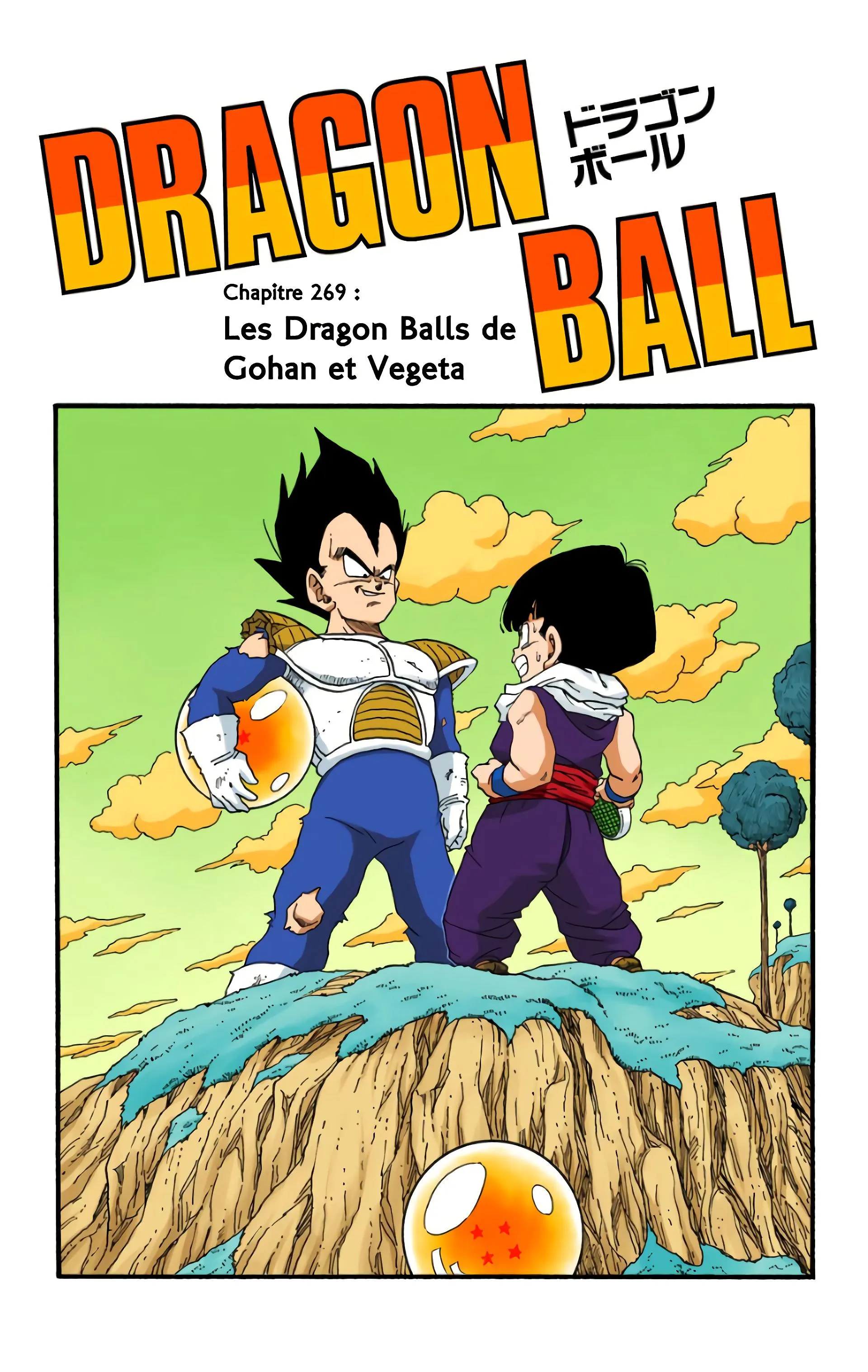 Read Dragon Ball FR Manga Online